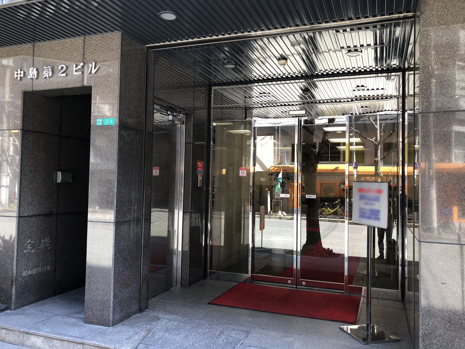 オフィスビル出入口