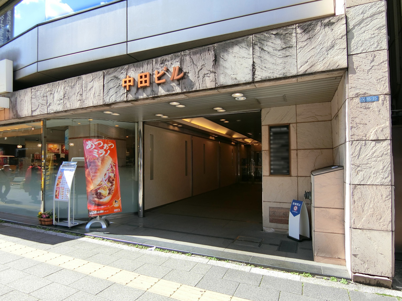 オフィスビル出入口
