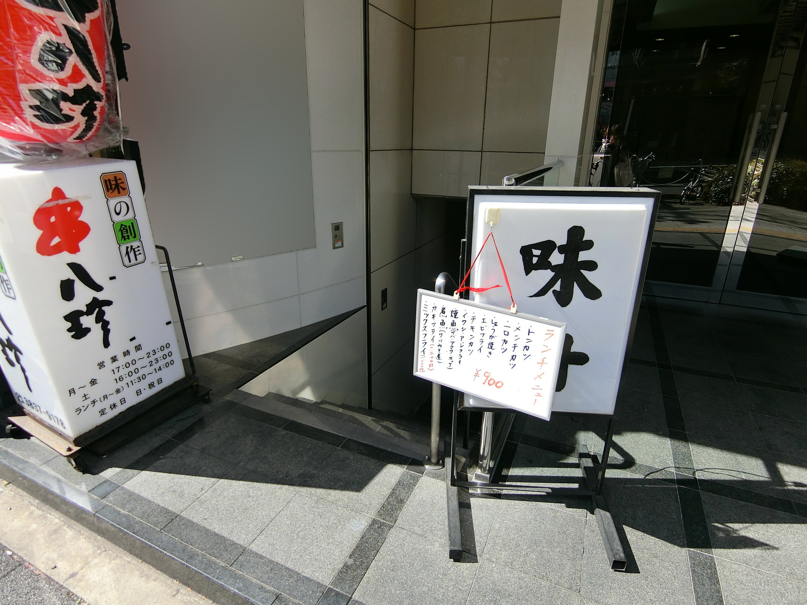 地下1階テナントの出入口