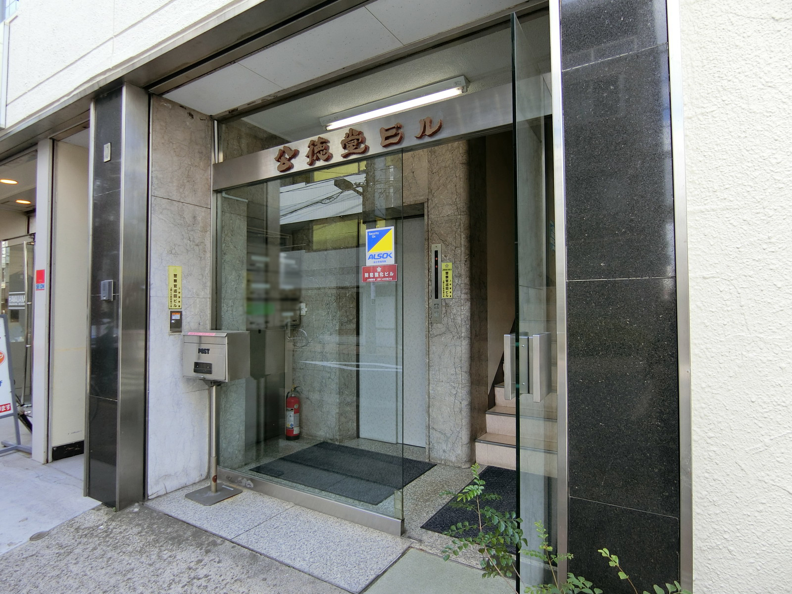 オフィスビル出入口