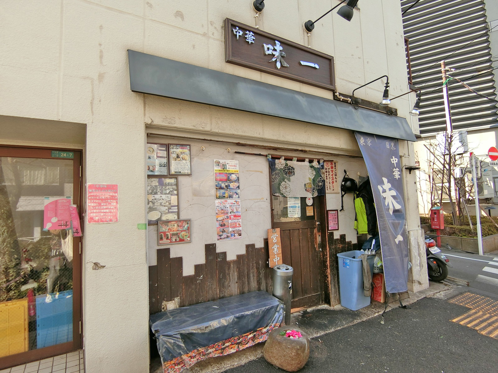 1階の飲食店