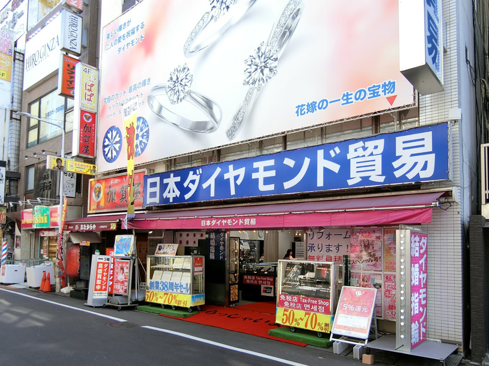 1階テナントの様子