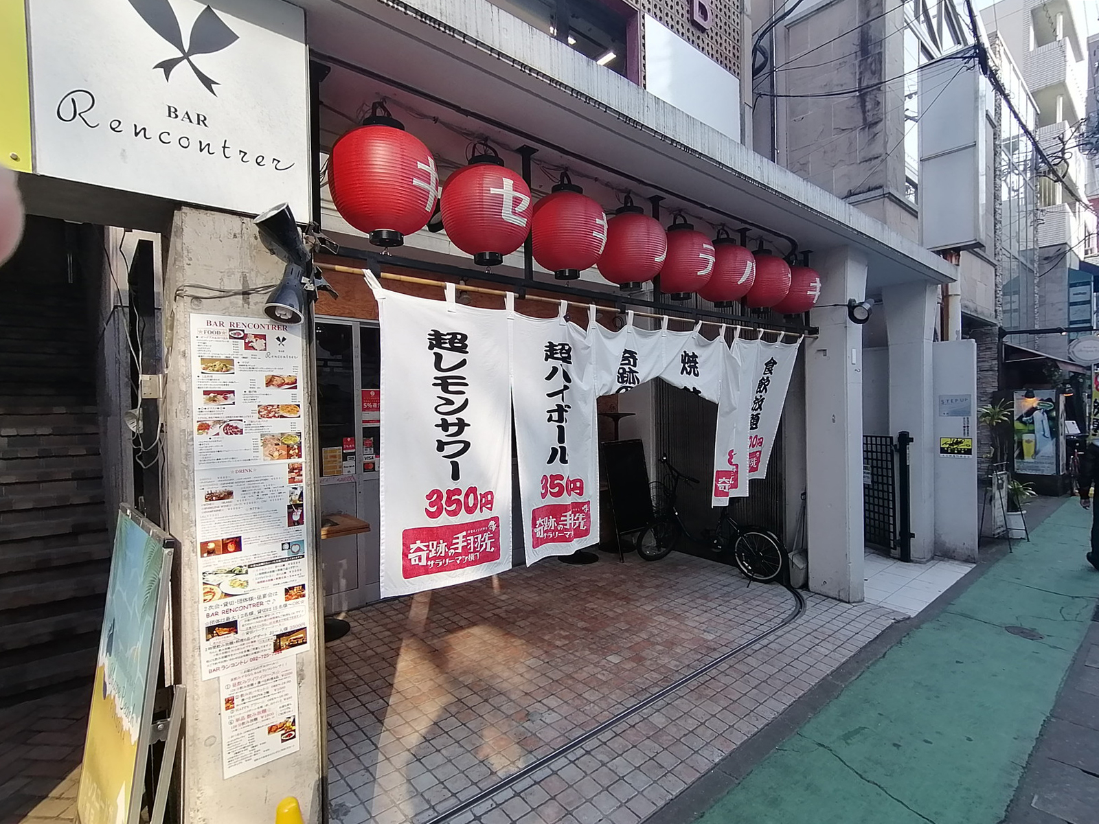1階の飲食店