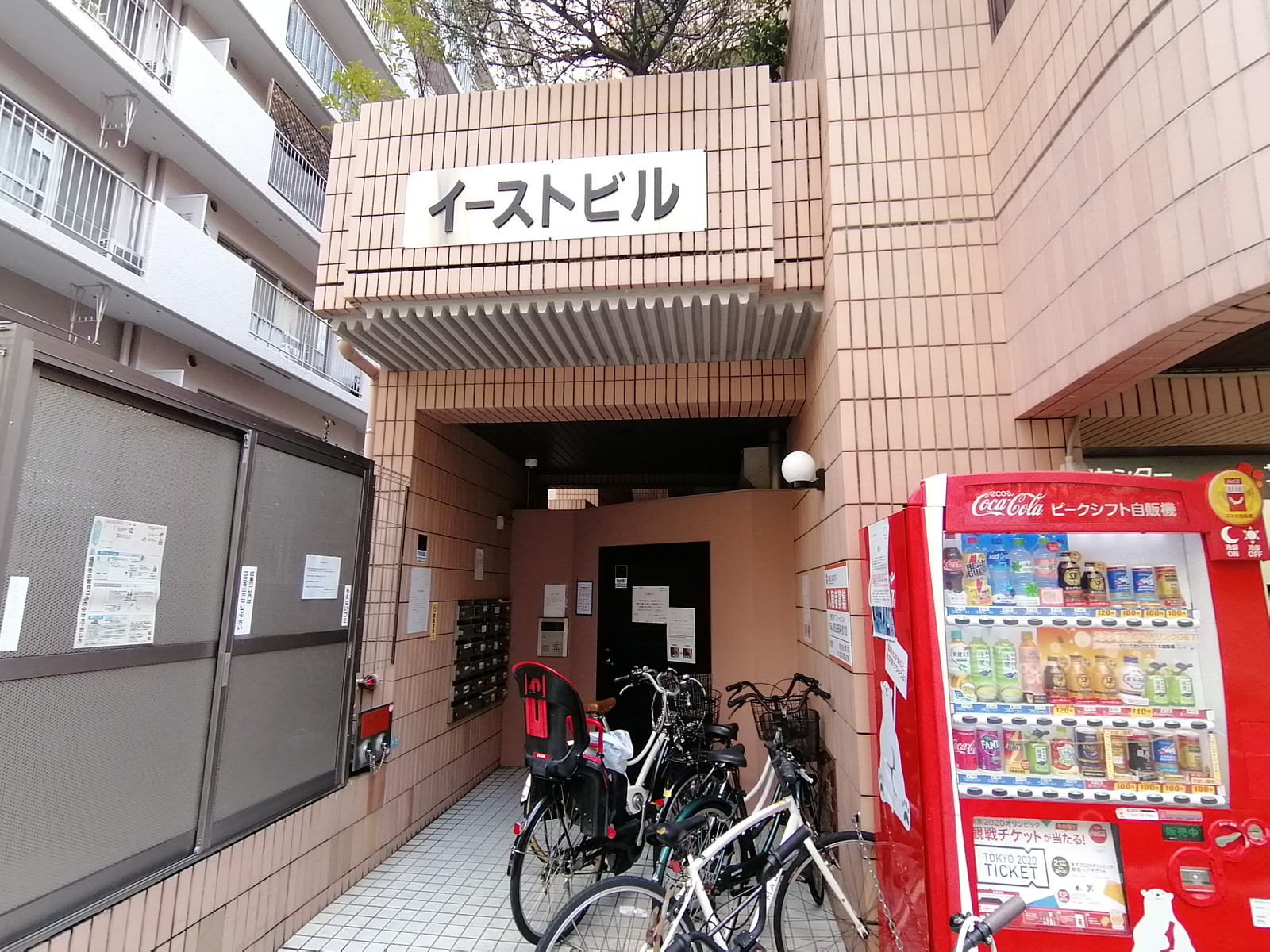 オフィスビル入り口