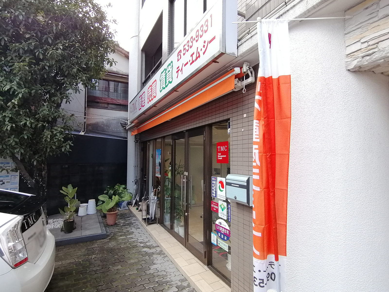 1階の不動産店