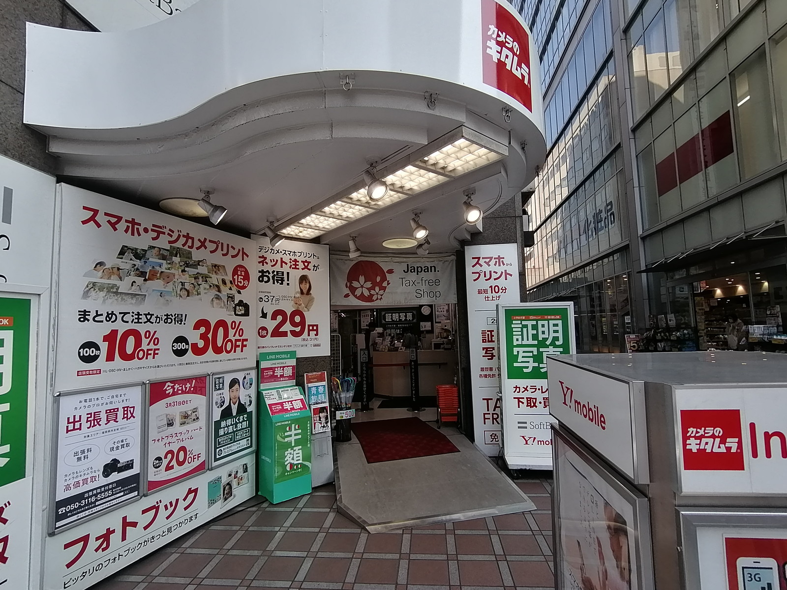 1階のカメラ店