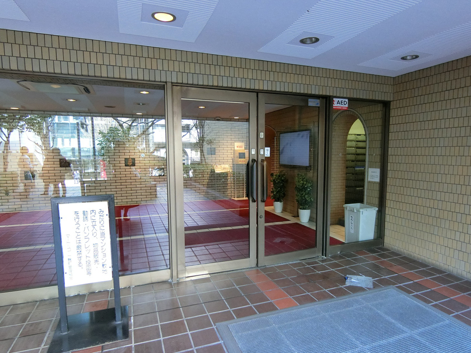 物件出入口