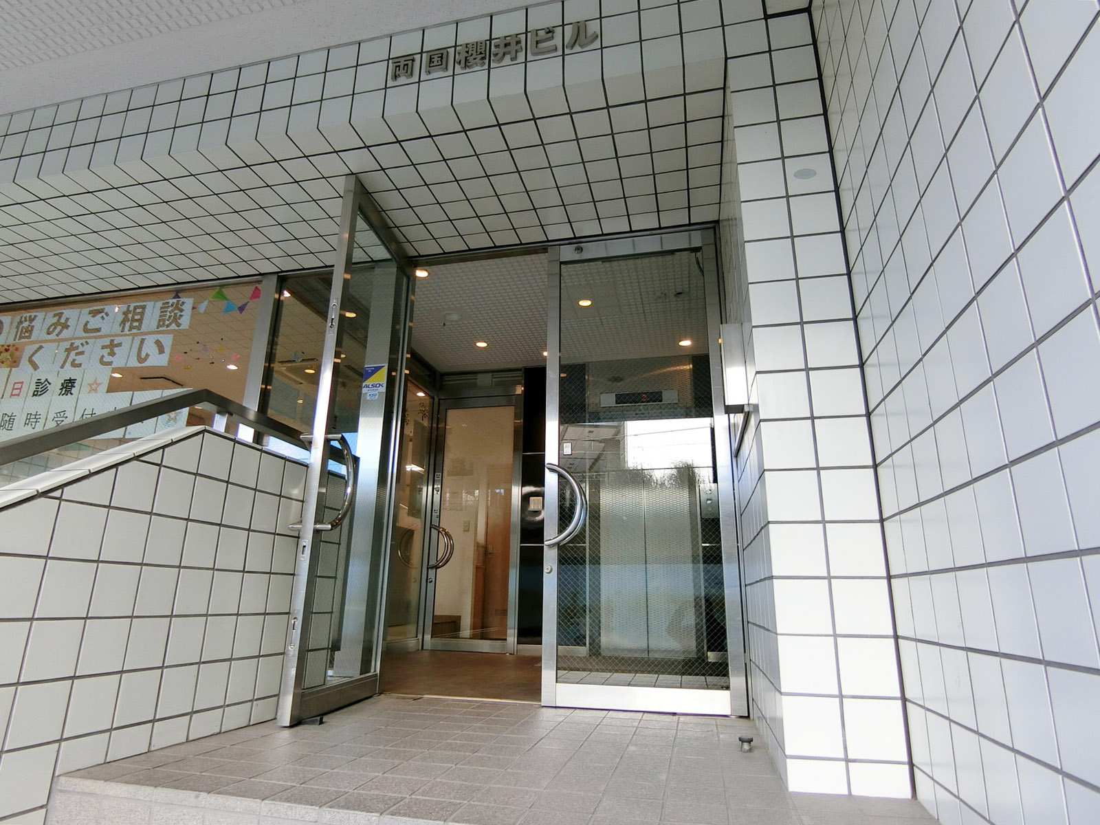 オフィスビル出入り口