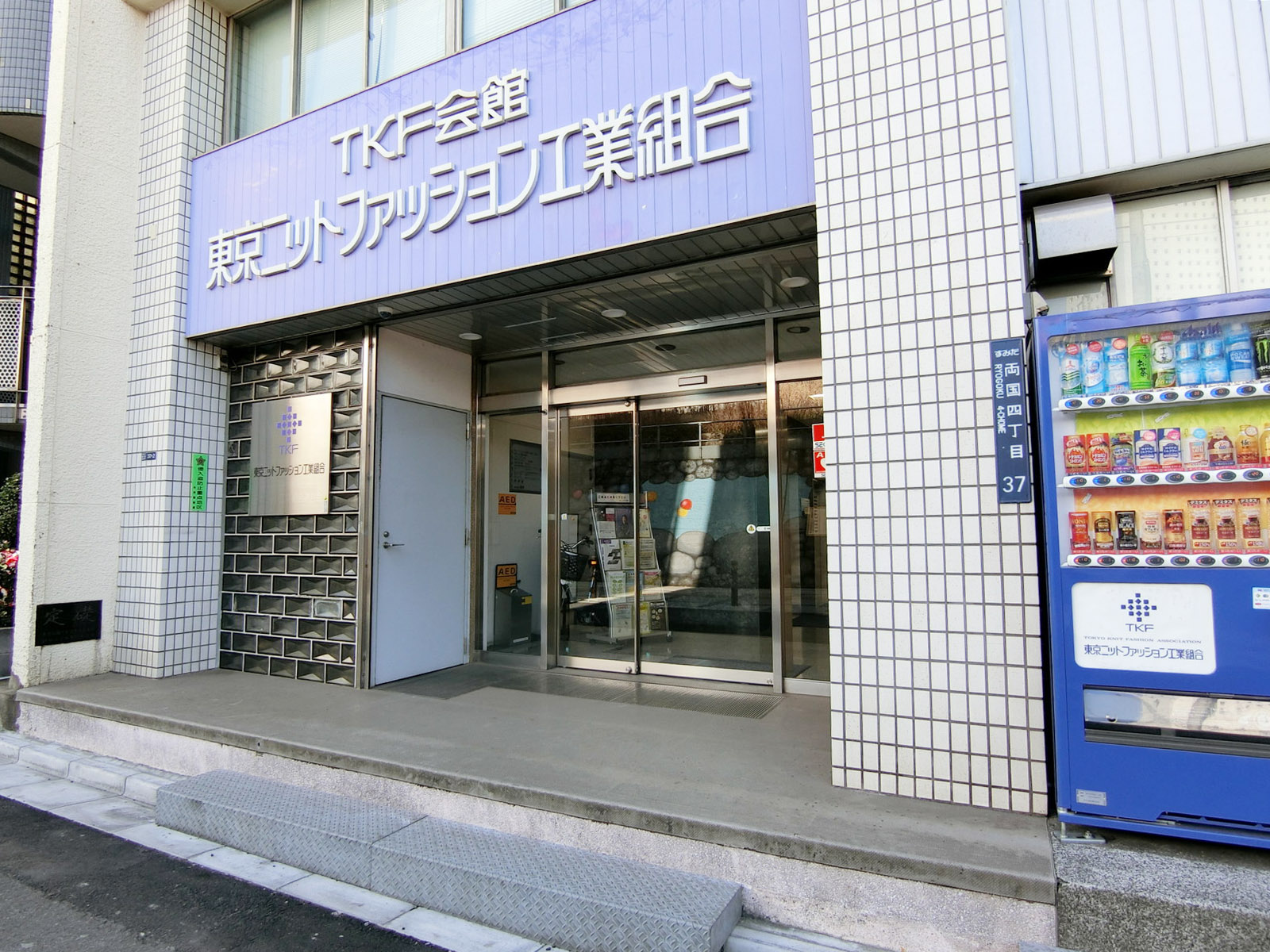 オフィスビル出入り口