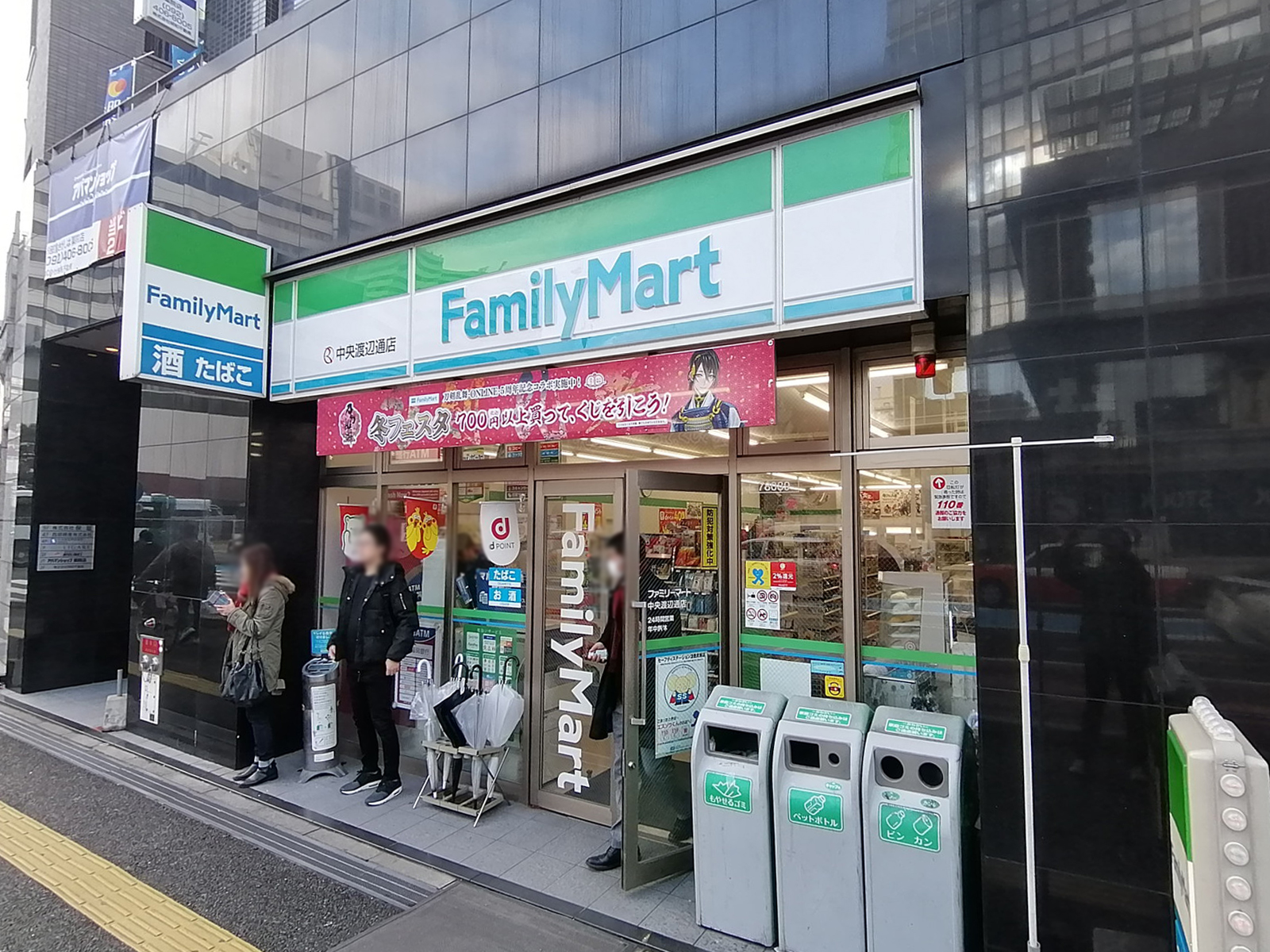 1階のファミリーマート