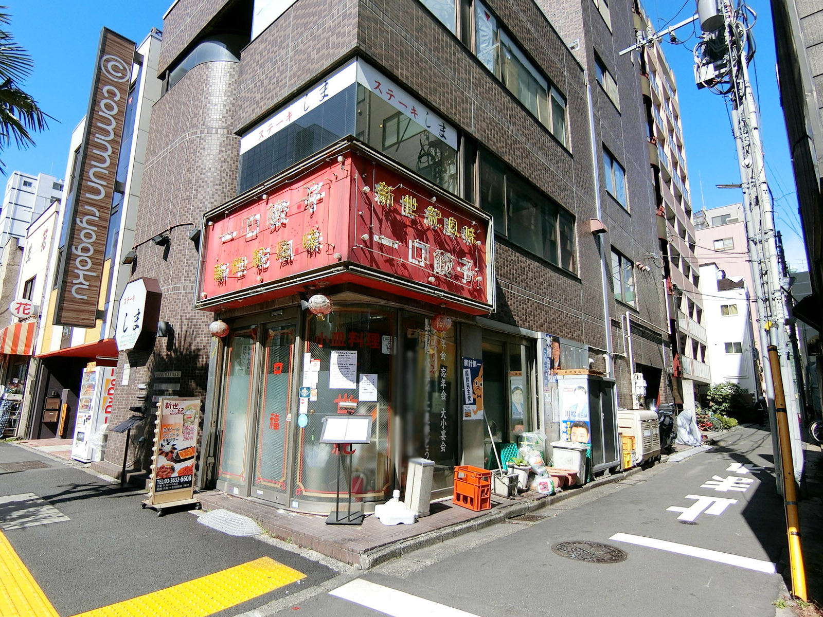 1階の様子