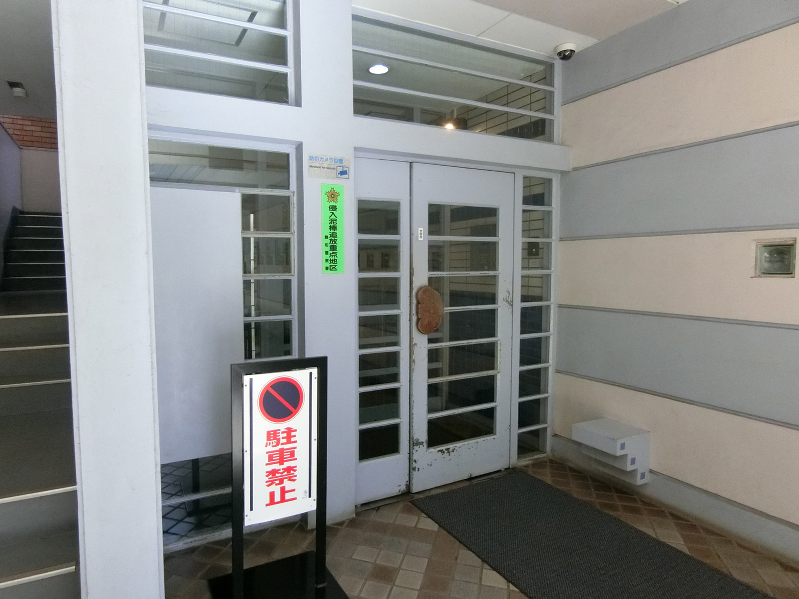 物件出入口