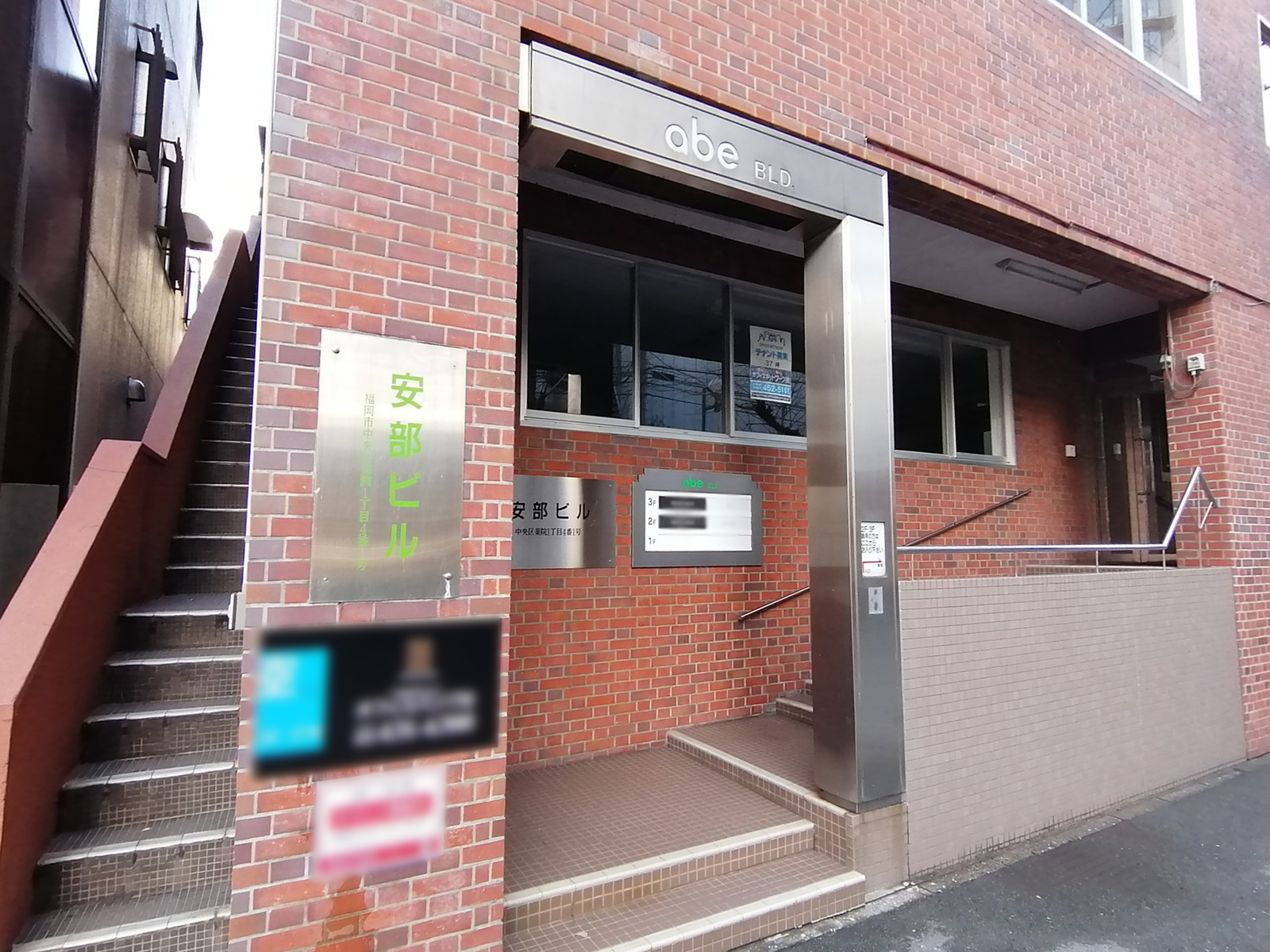 エントランスアプローチ