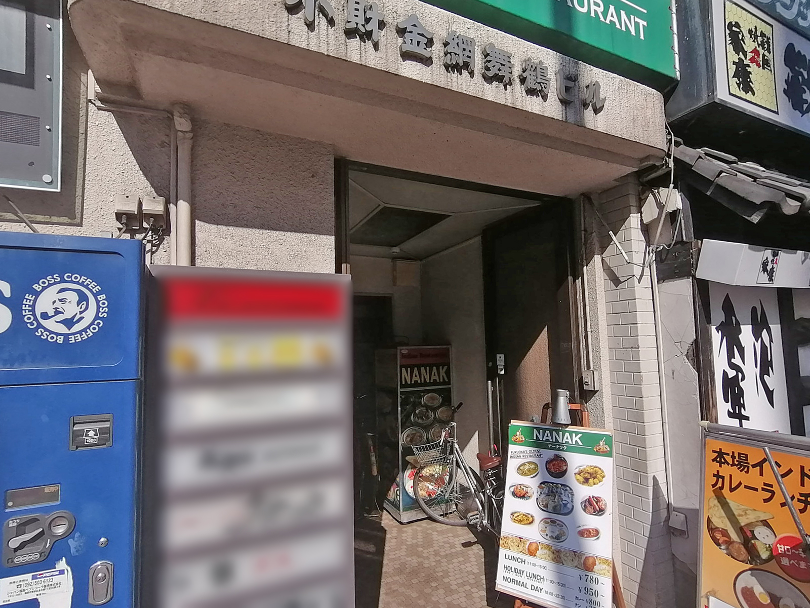 オフィスビル入り口