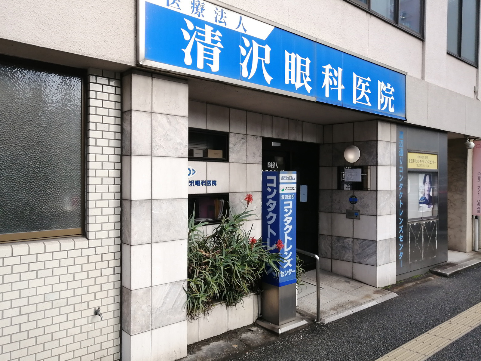 1階の眼科