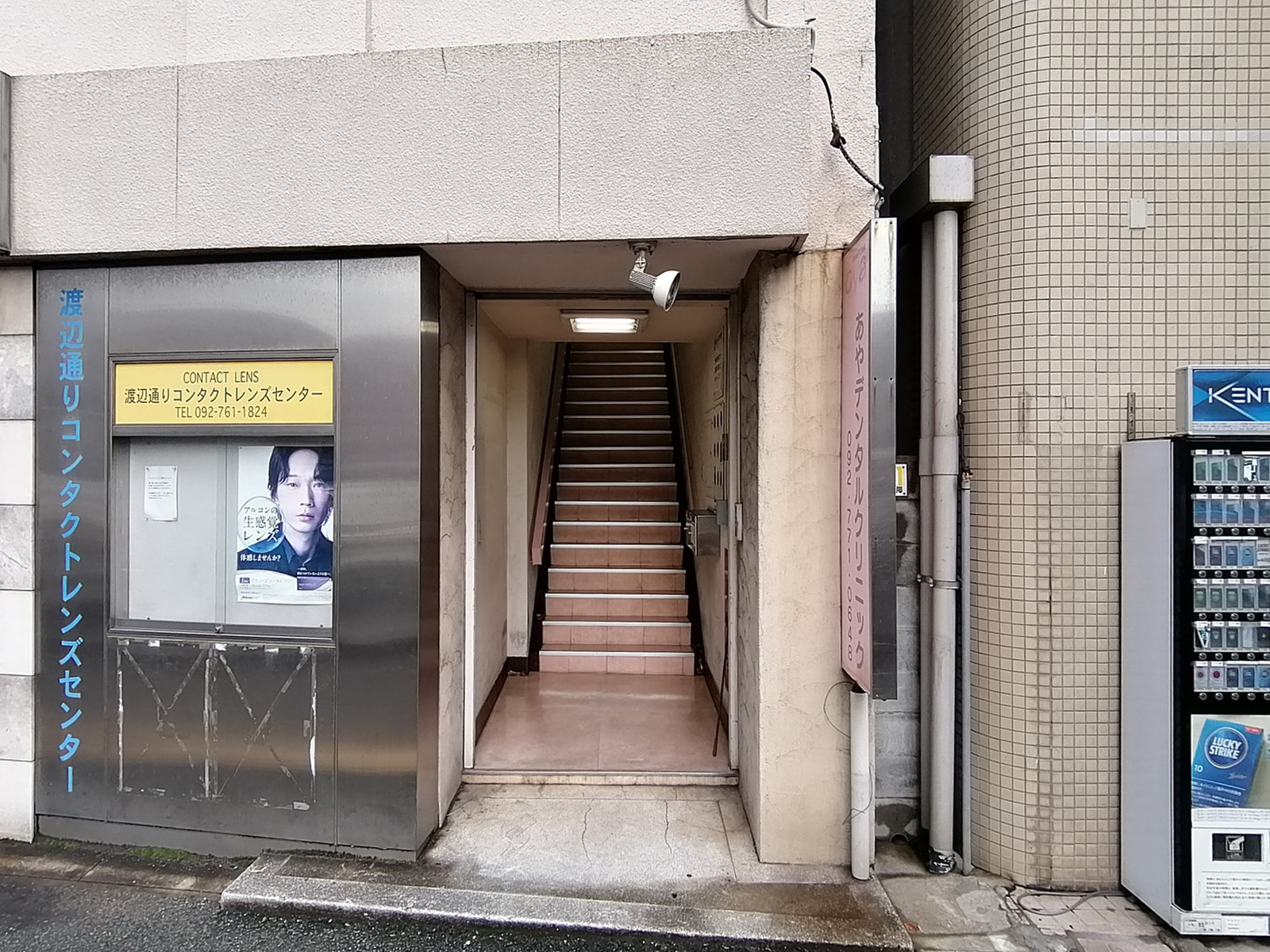 オフィスビル入り口