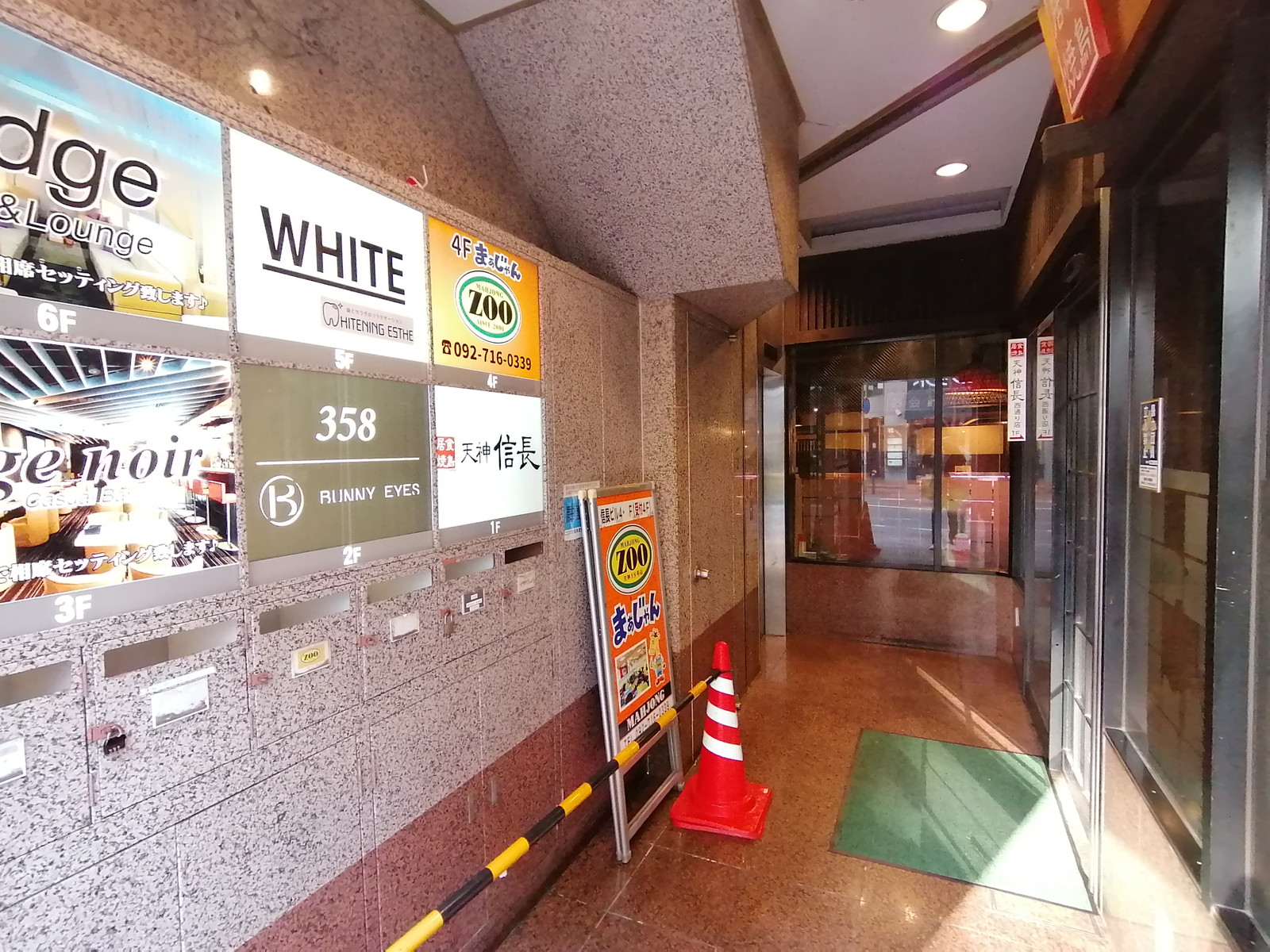 エントランスホール