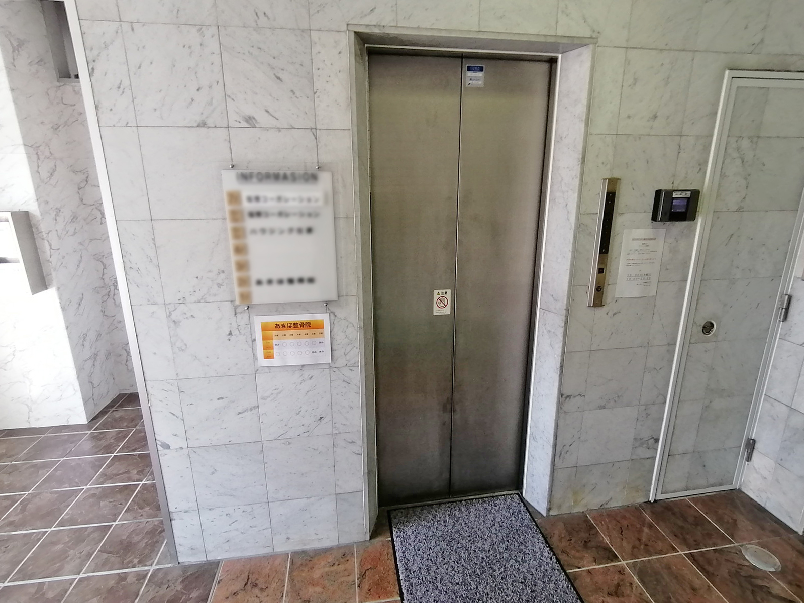 エレベーター