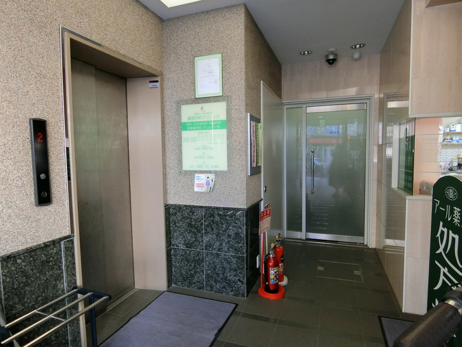 エントランス内部