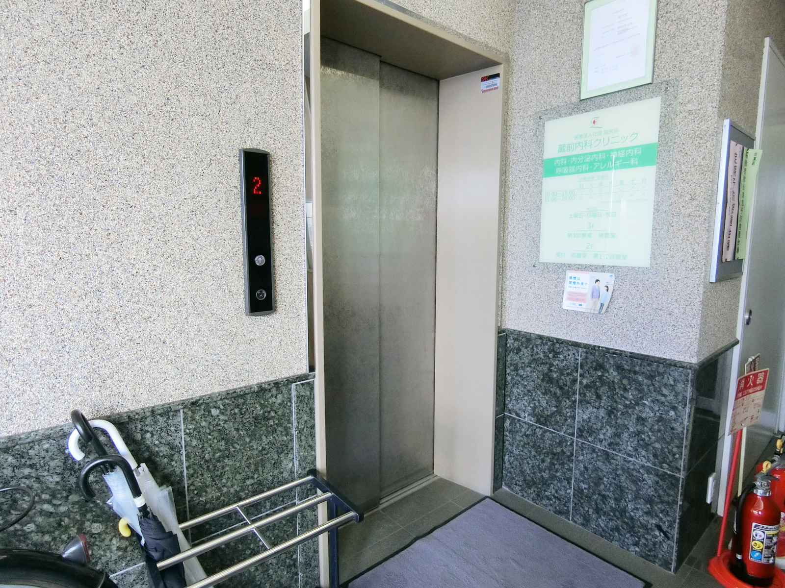 エレベーター