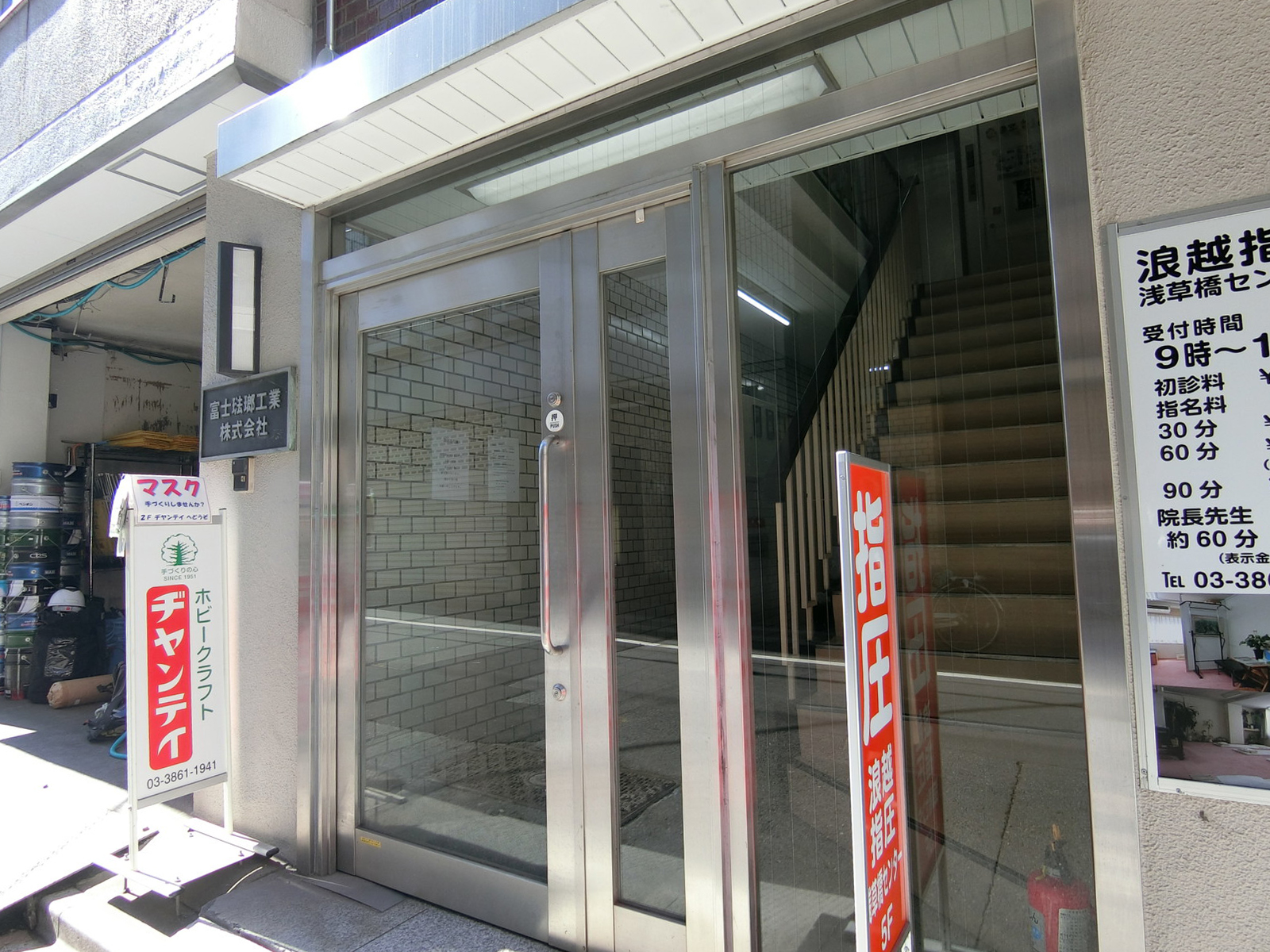 オフィスビル出入口