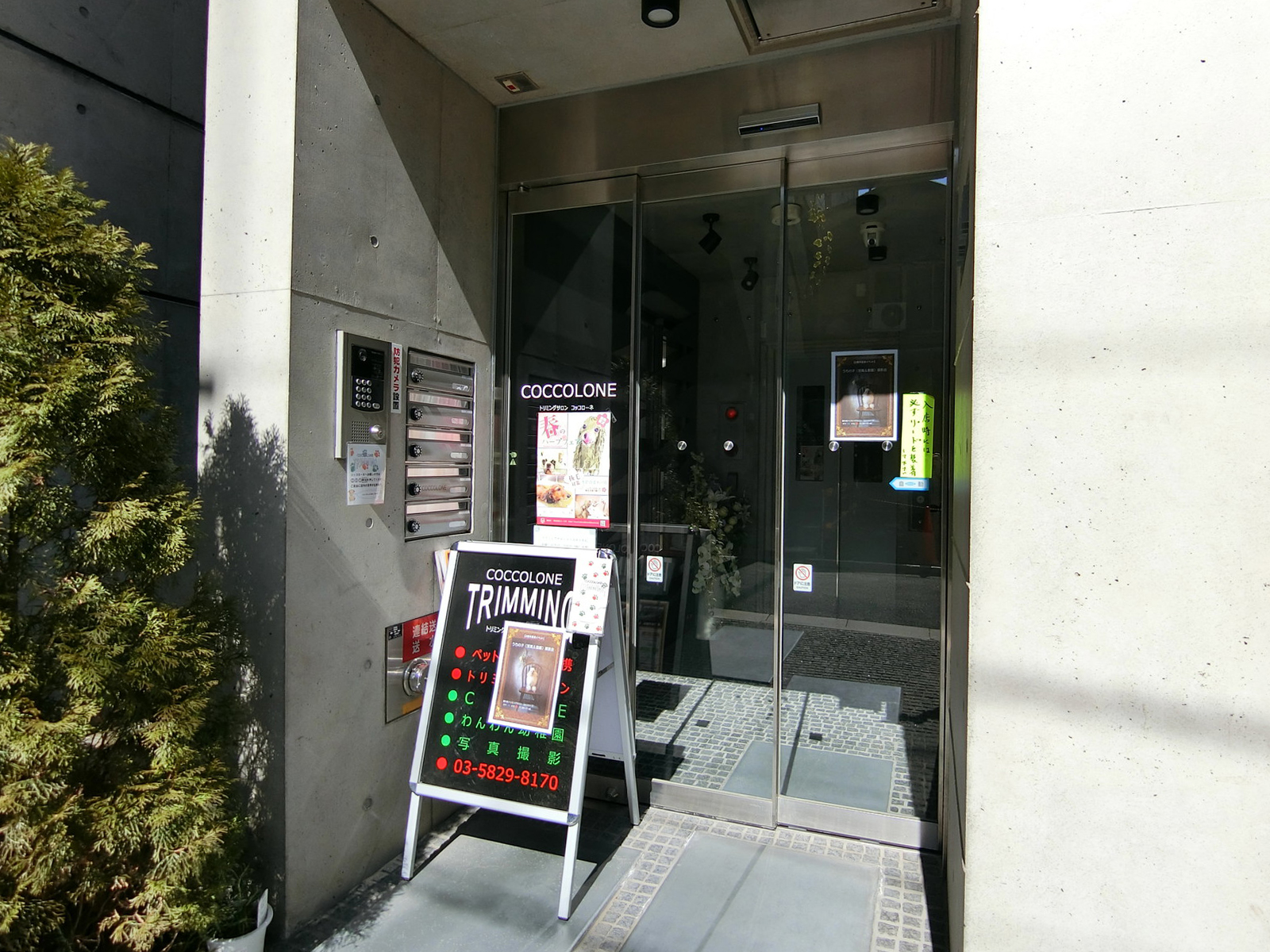 オフィスビル出入口