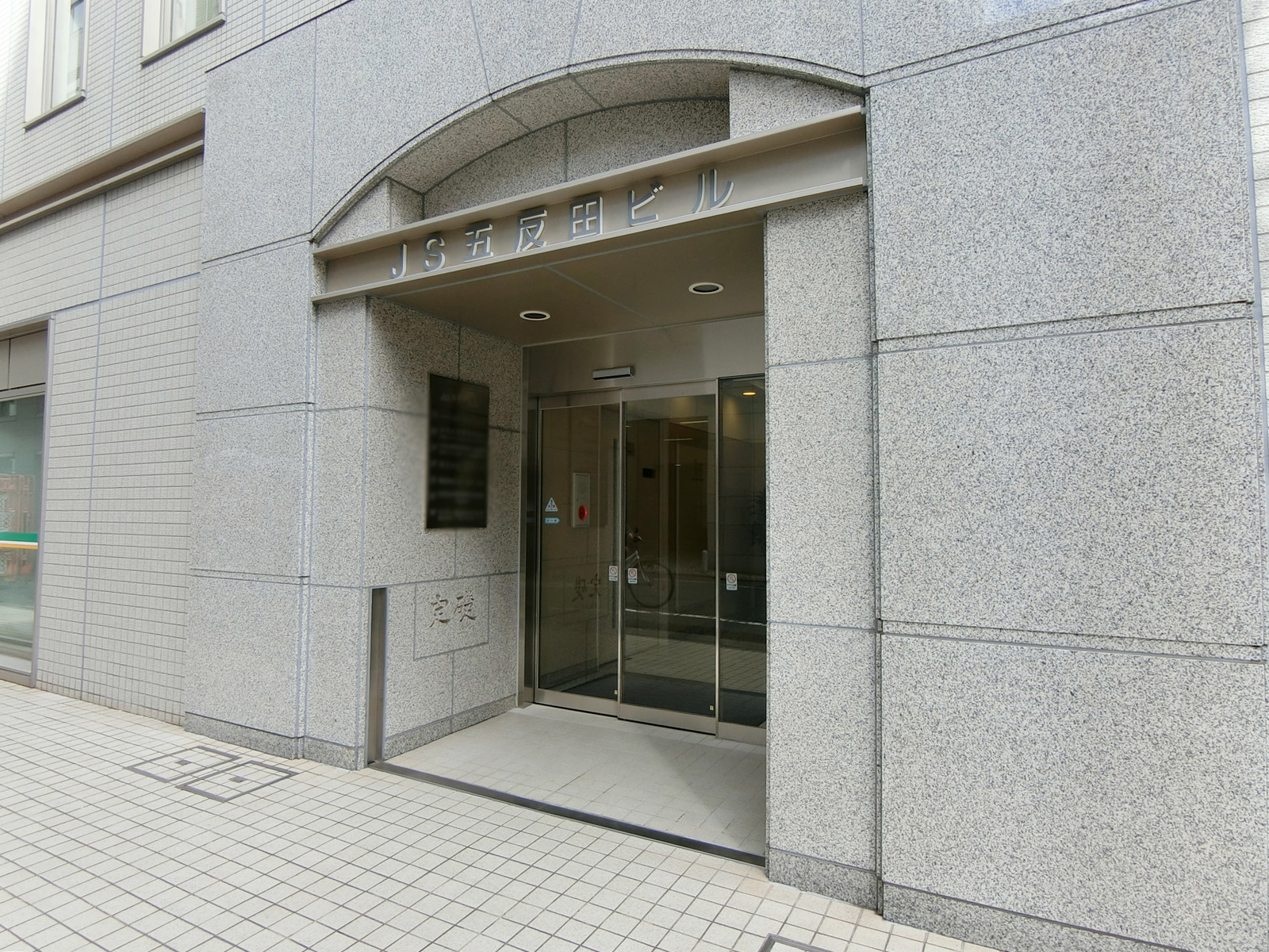 オフィスビル出入口