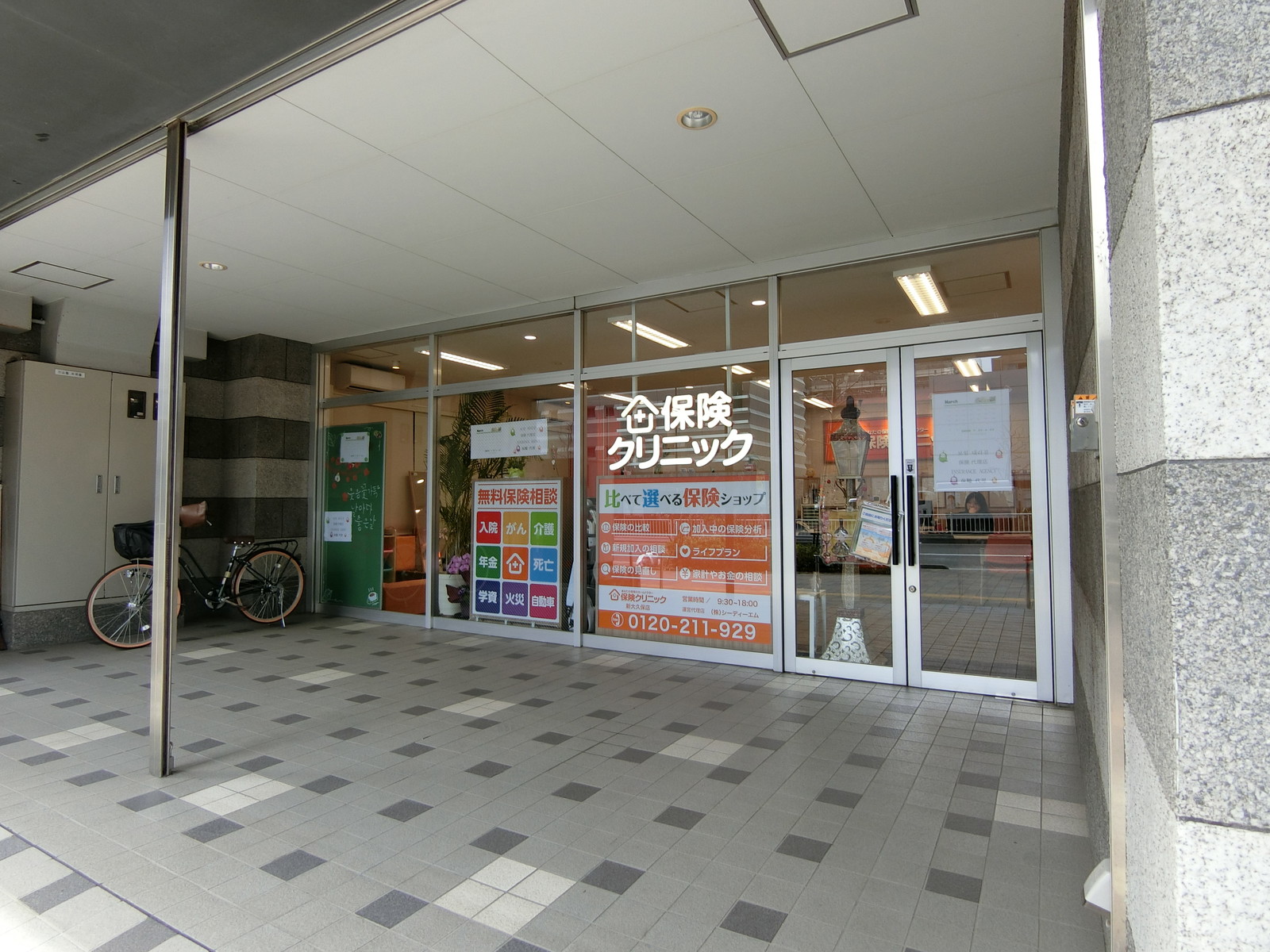 1階のテナントの様子