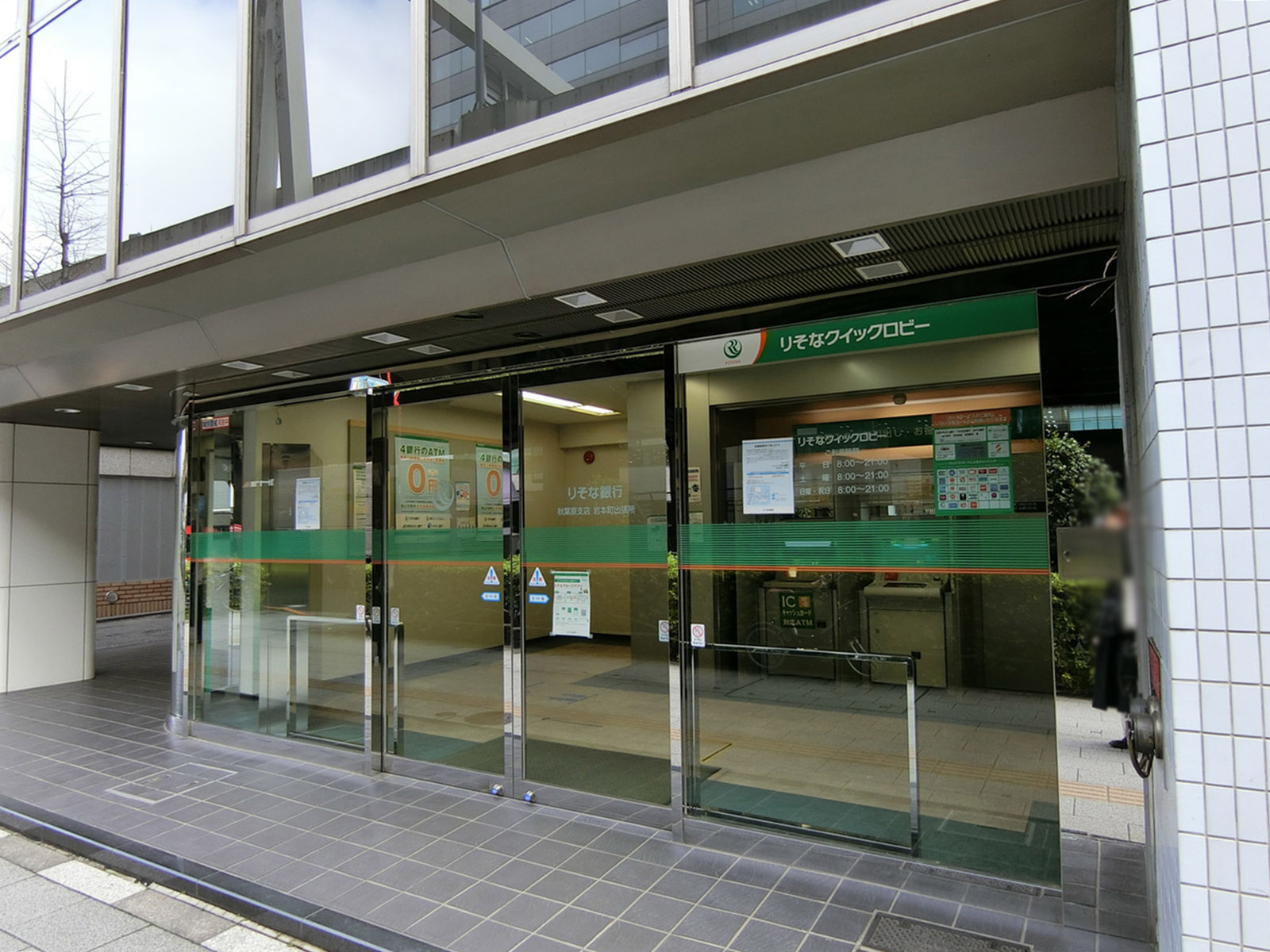 1階のりそな銀行ATMコーナー