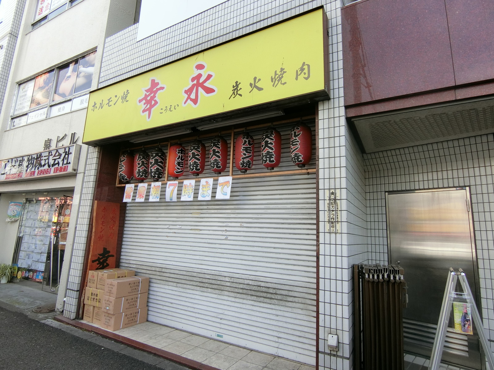 1階の飲食店