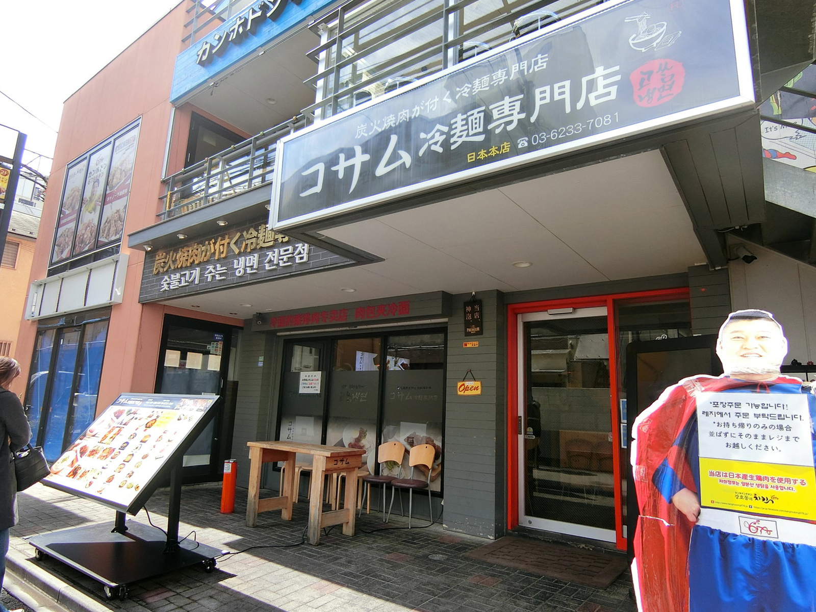1階の様子