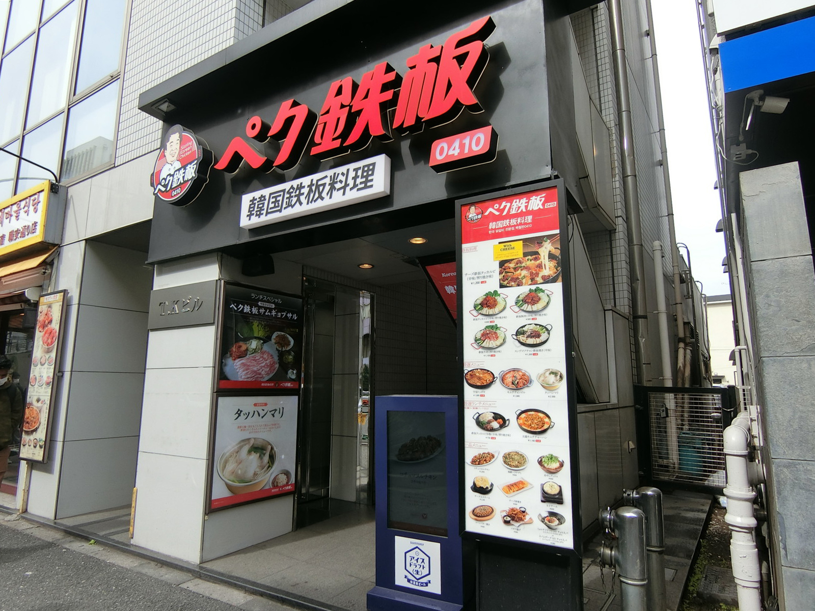 1階の飲食店