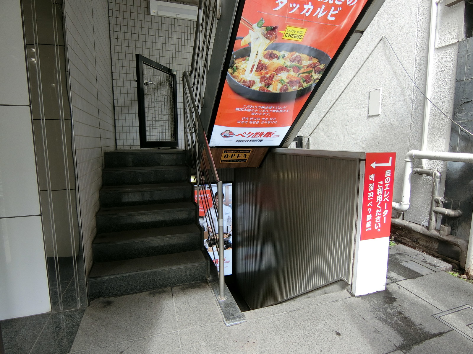 うち階段