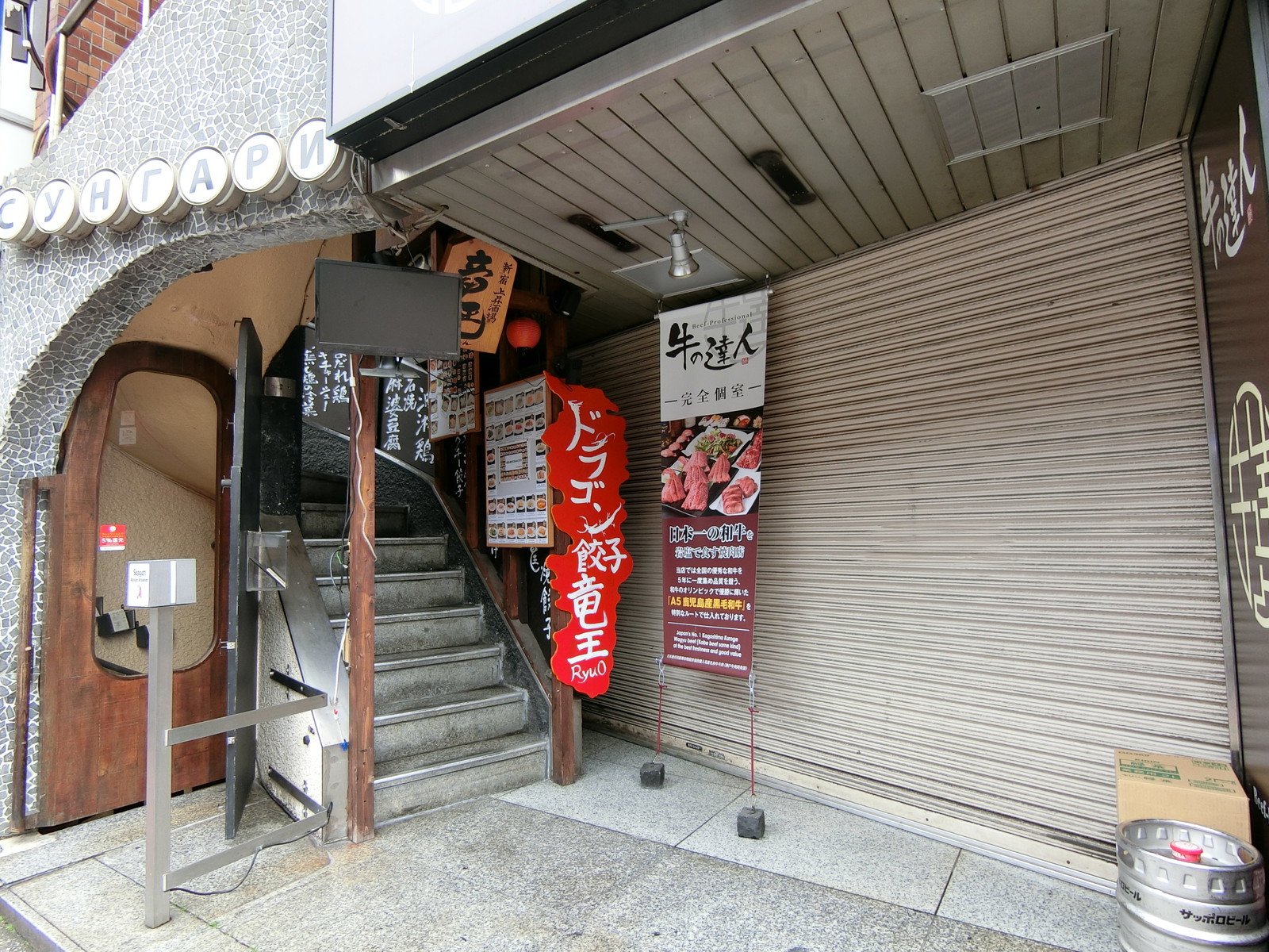 1階の様子