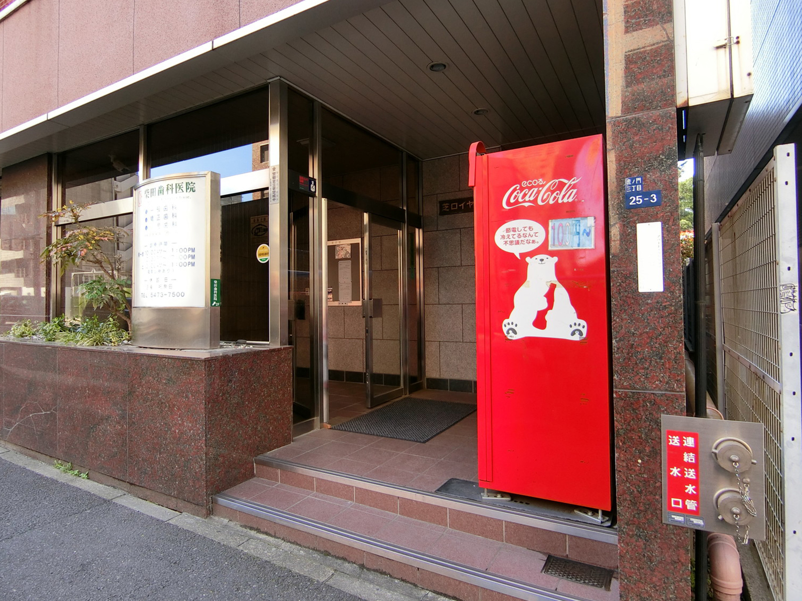 1階の様子
