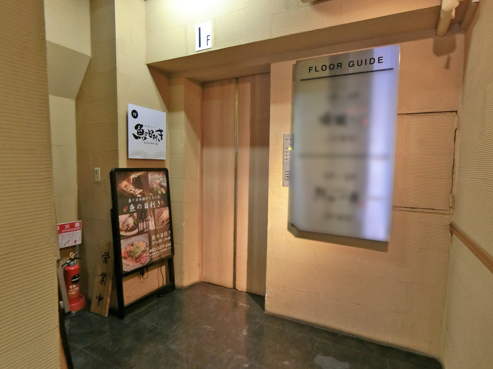 エレベーター