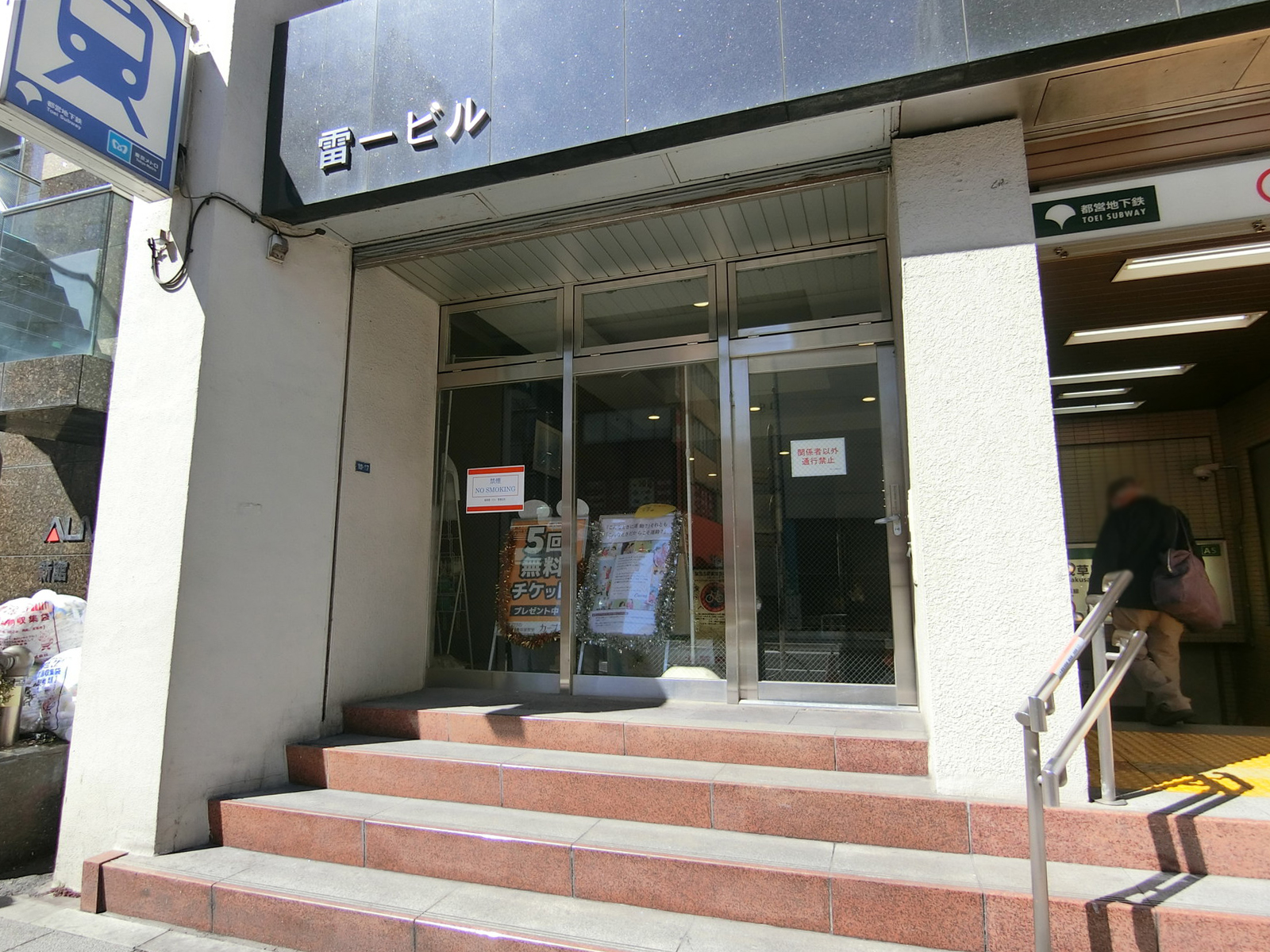 オフィスビル出入口
