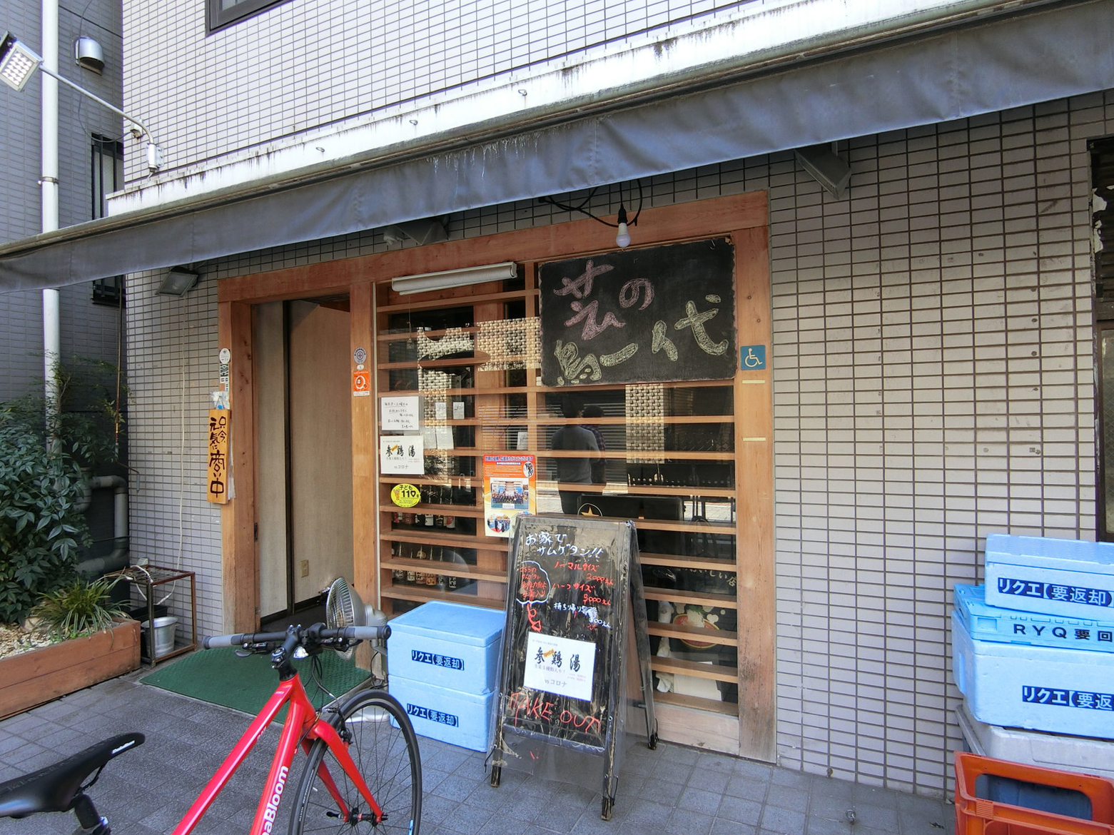 1階の飲食店