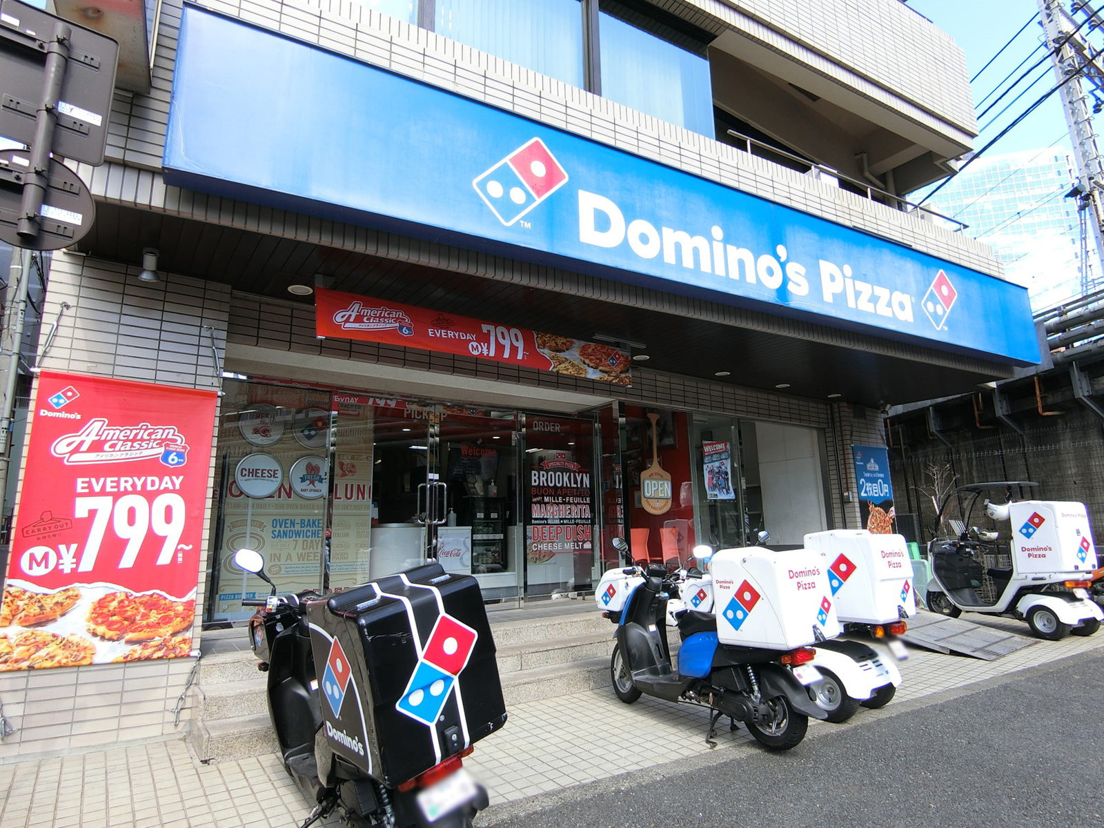 1階のドミノ・ピザ芝一丁目店