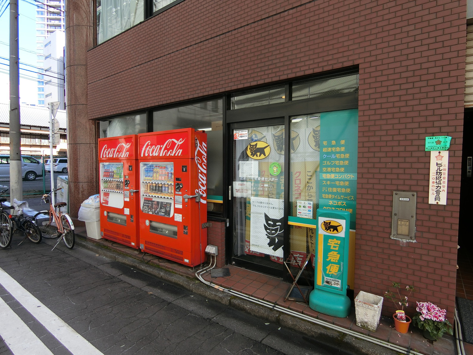 1階のヤマト運輸