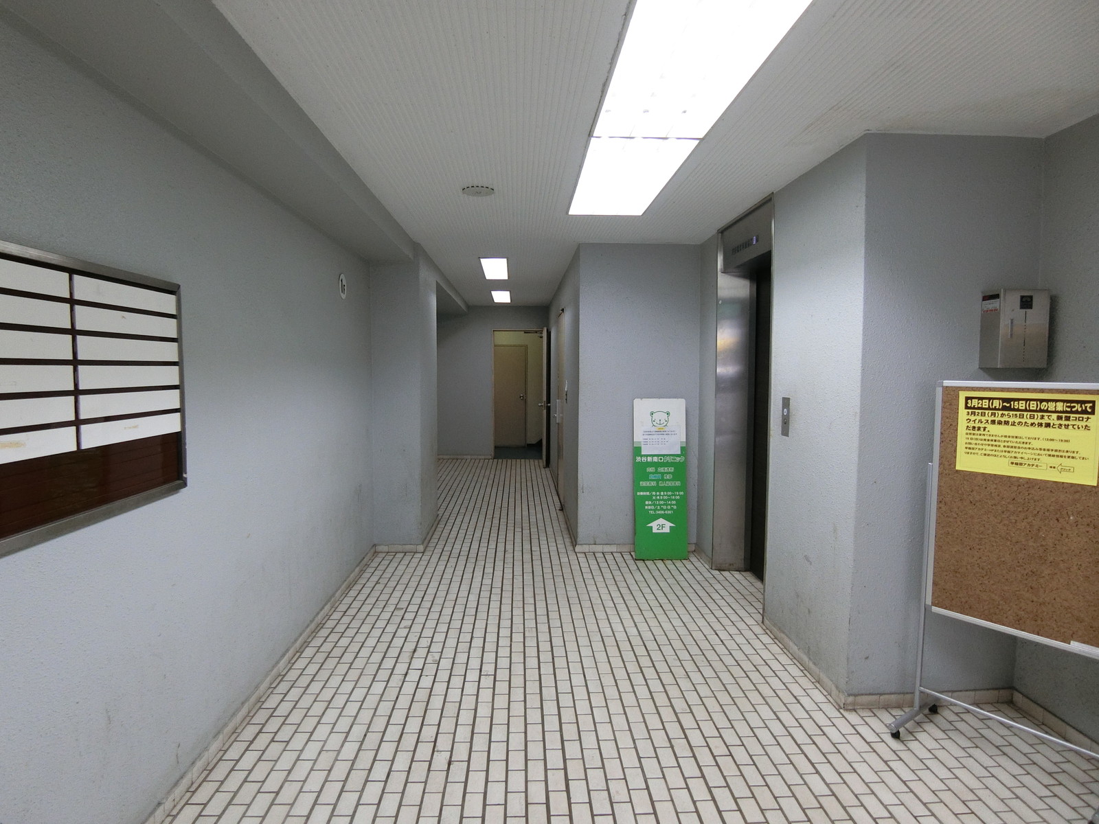 エントランスホール