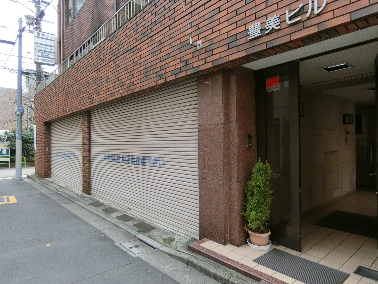 1階の様子