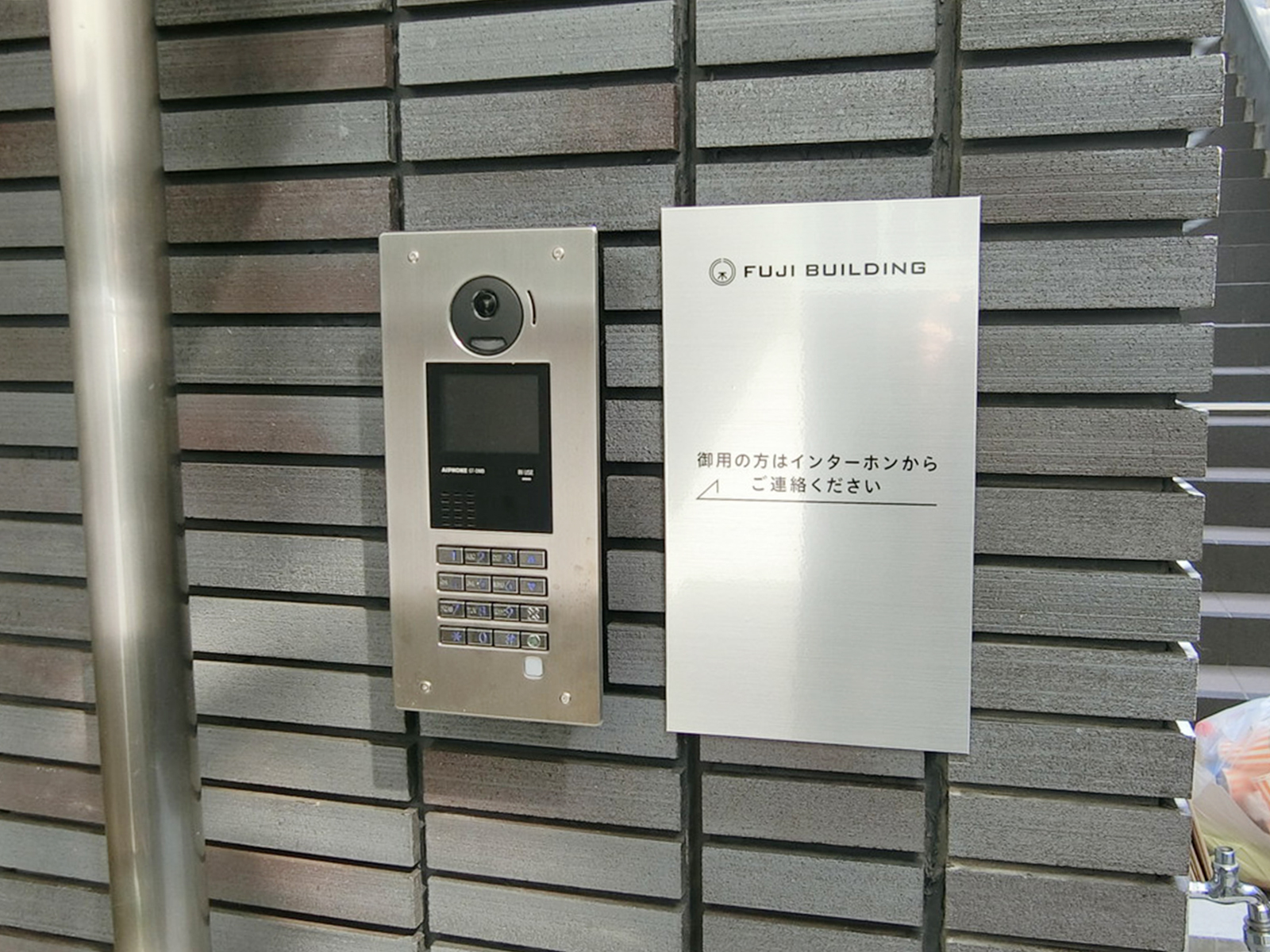 インターホン