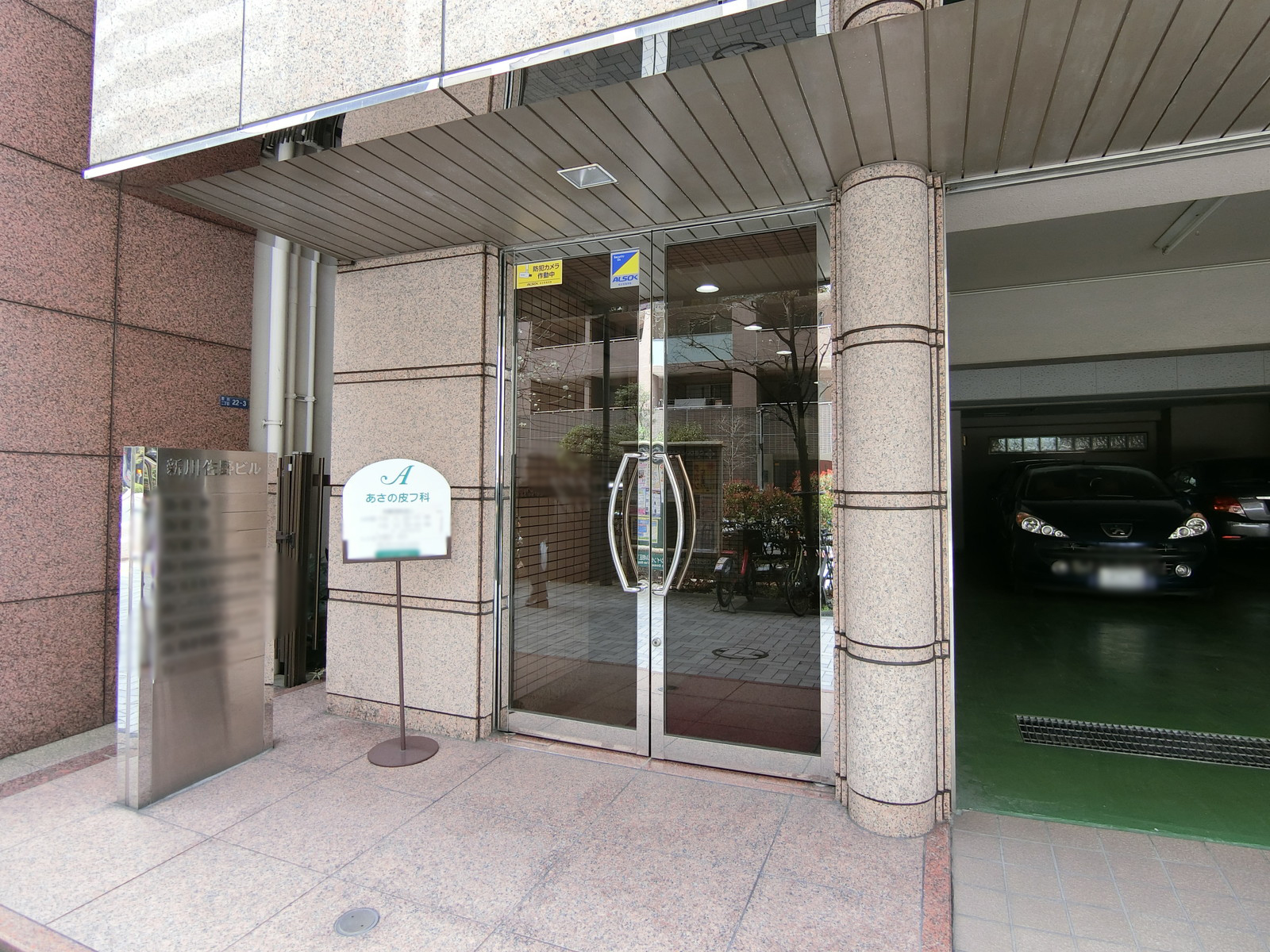 オフィスビル出入り口
