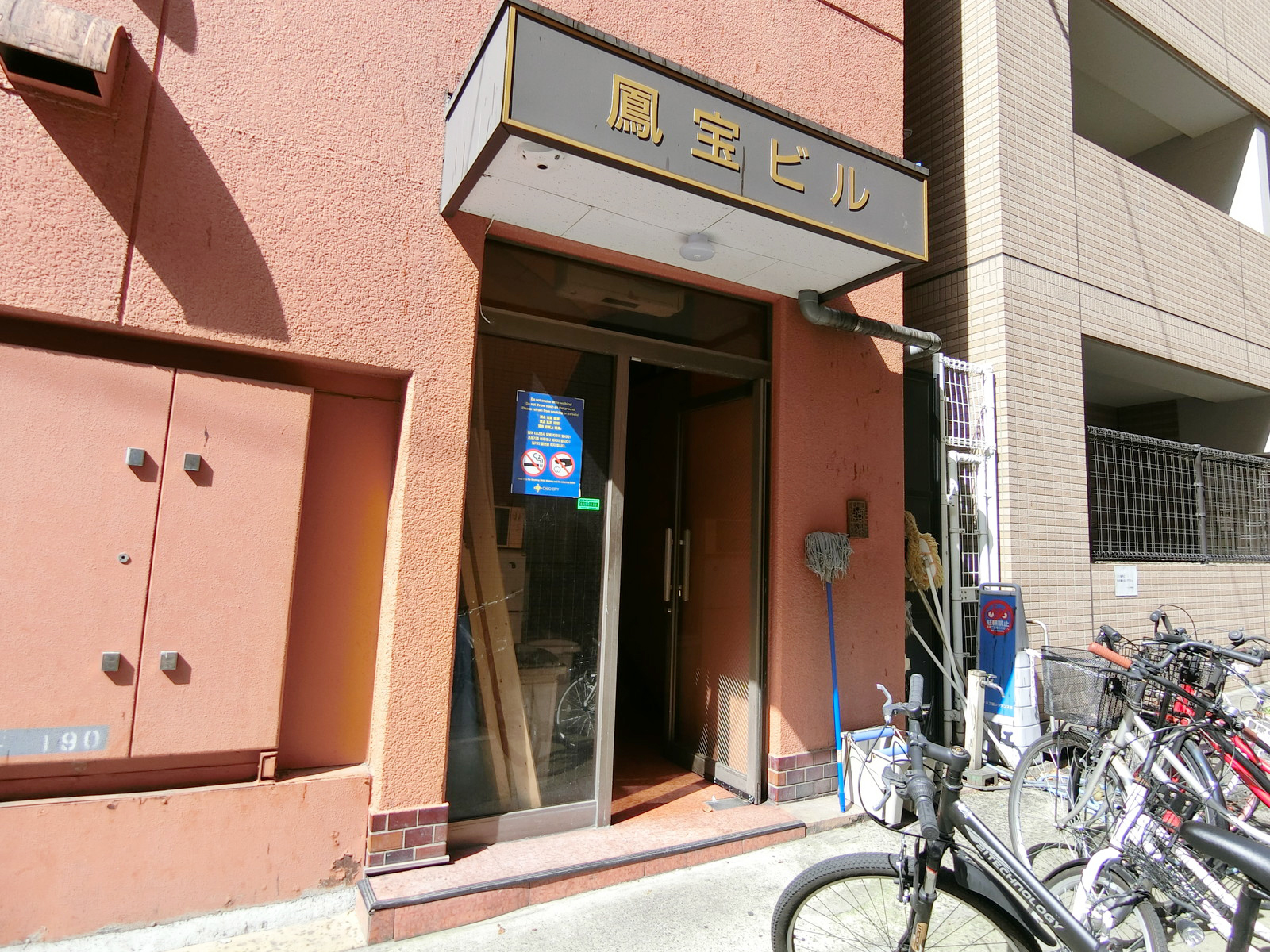 オフィスビル出入り口