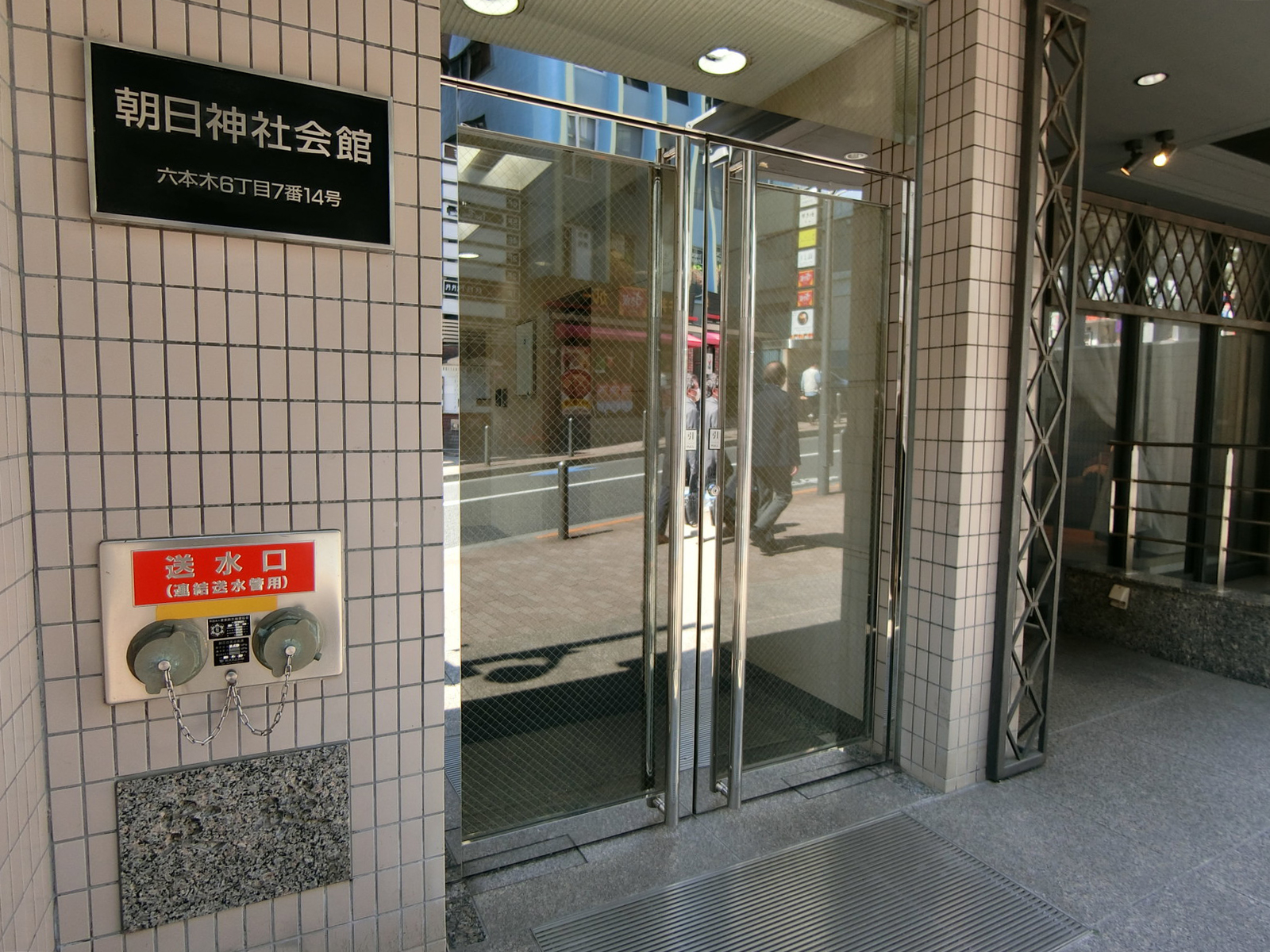 オフィスビル出入口