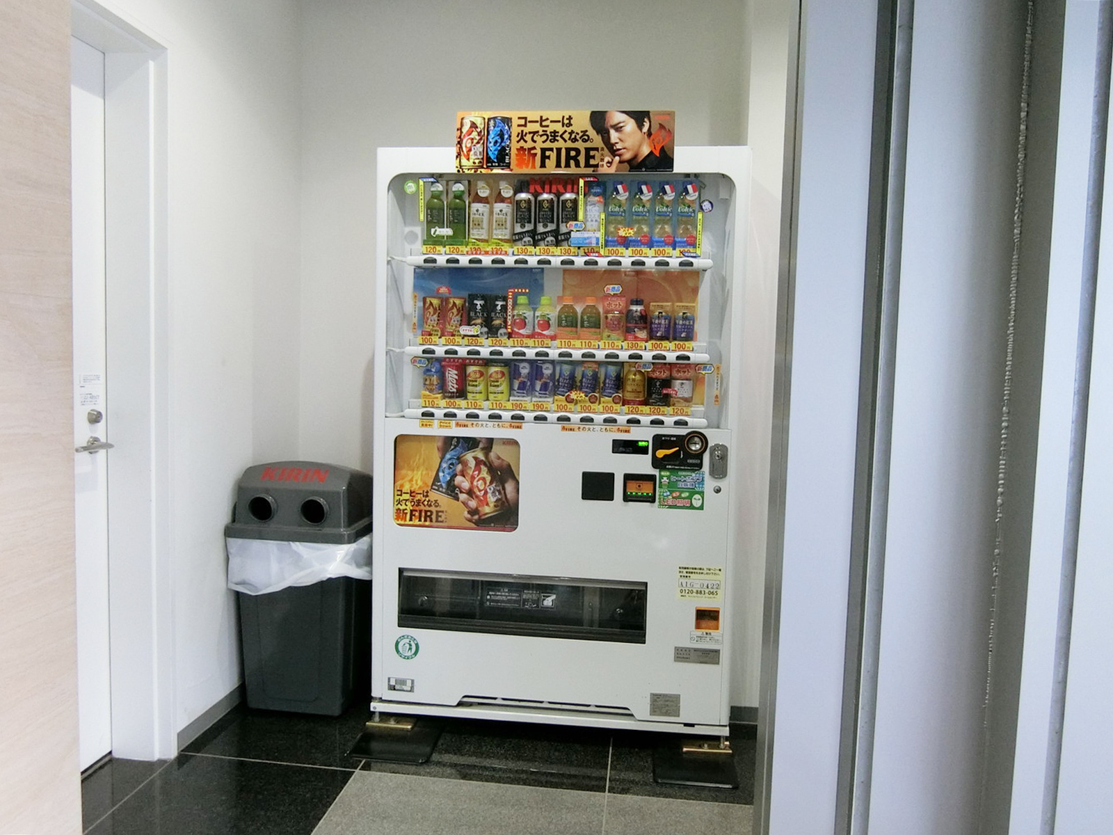 共用部の自動販売機