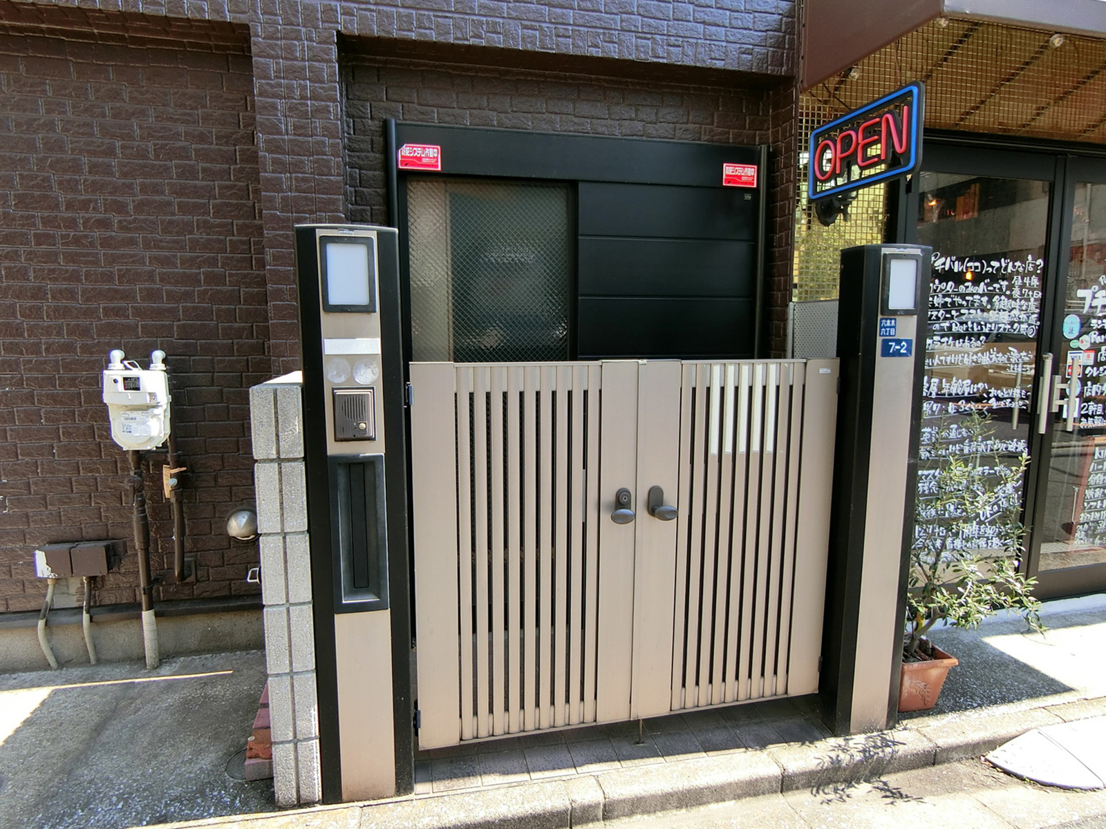 物件出入口