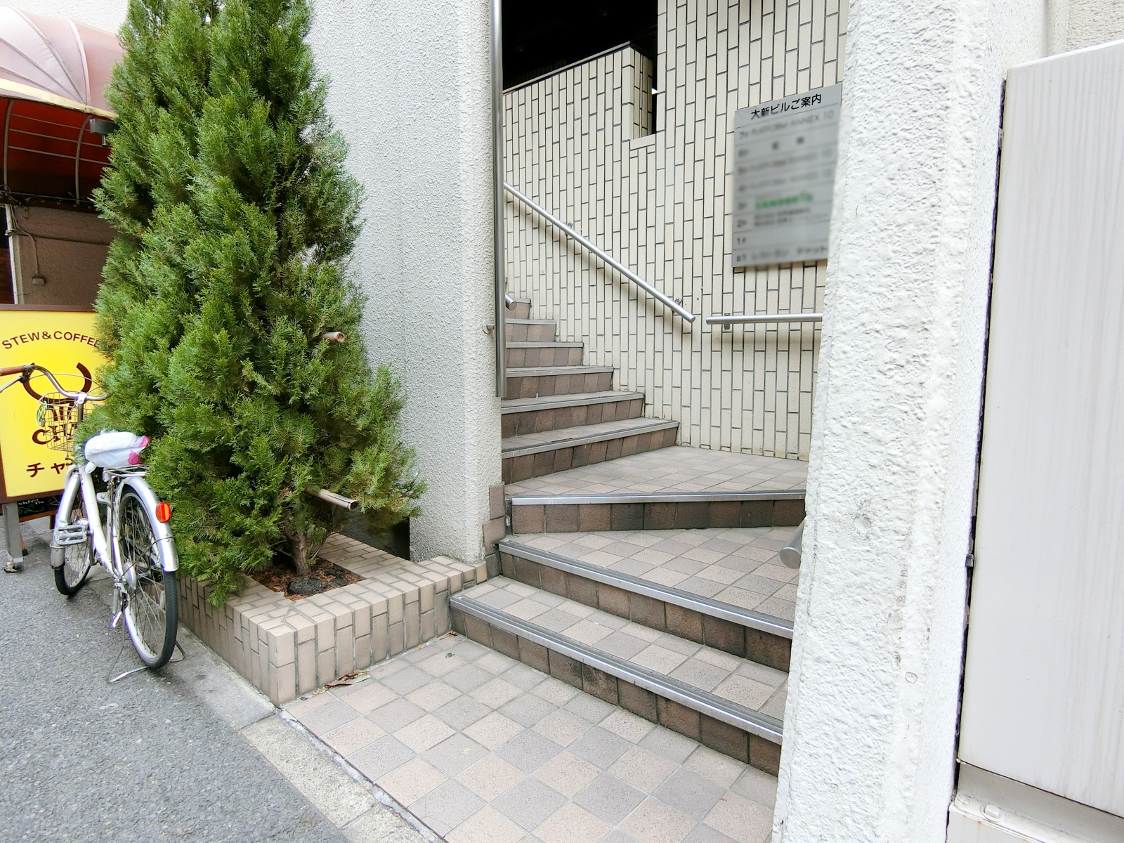 エントランス前の階段