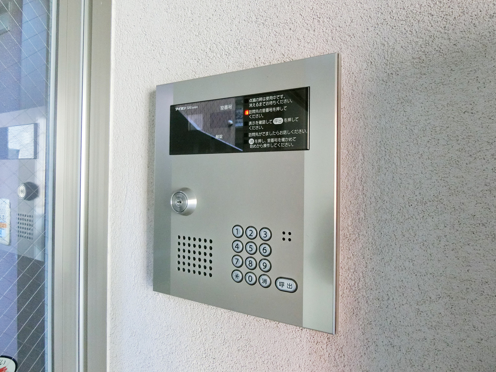 インターホン